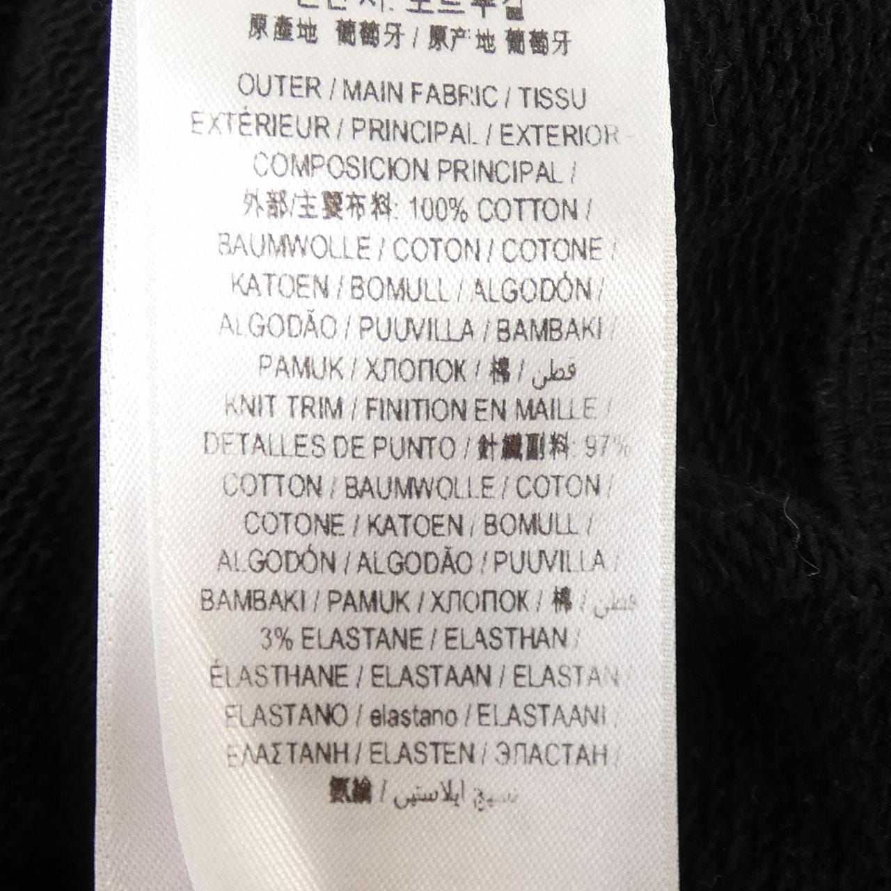 バーバリー BURBERRY 80246021 スウェット