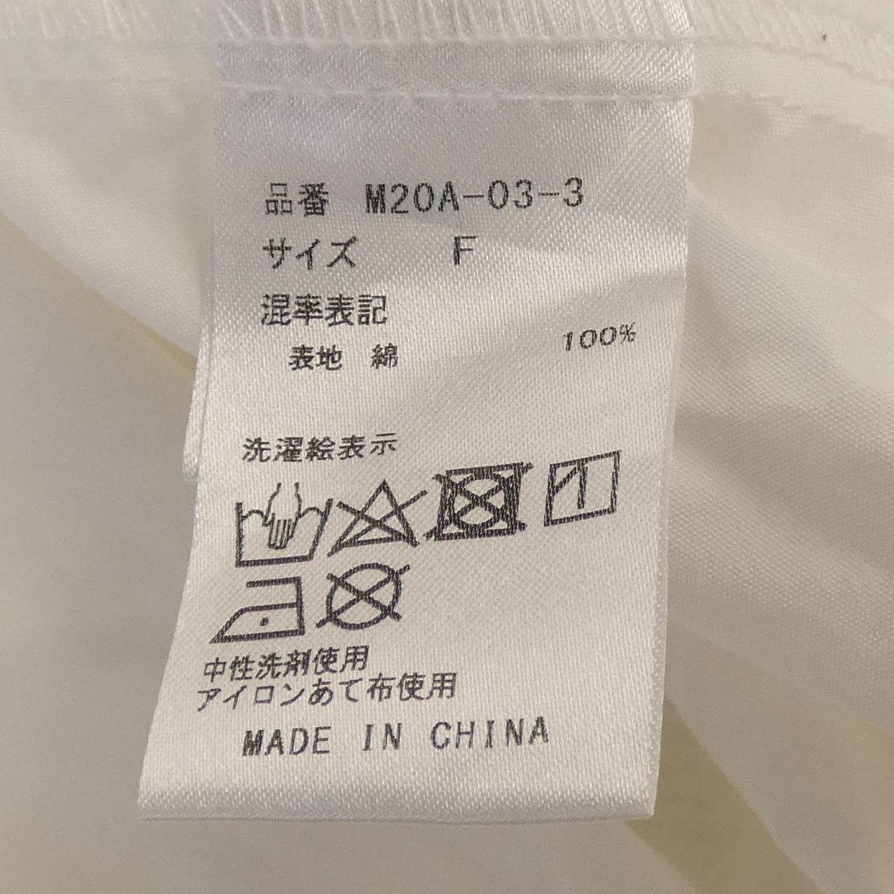 馬戲團MACHATT連衣裙