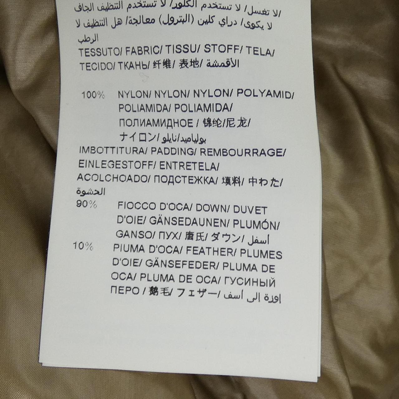 タトラス TATRAS MTAT20A4562-D ダウンジャケット