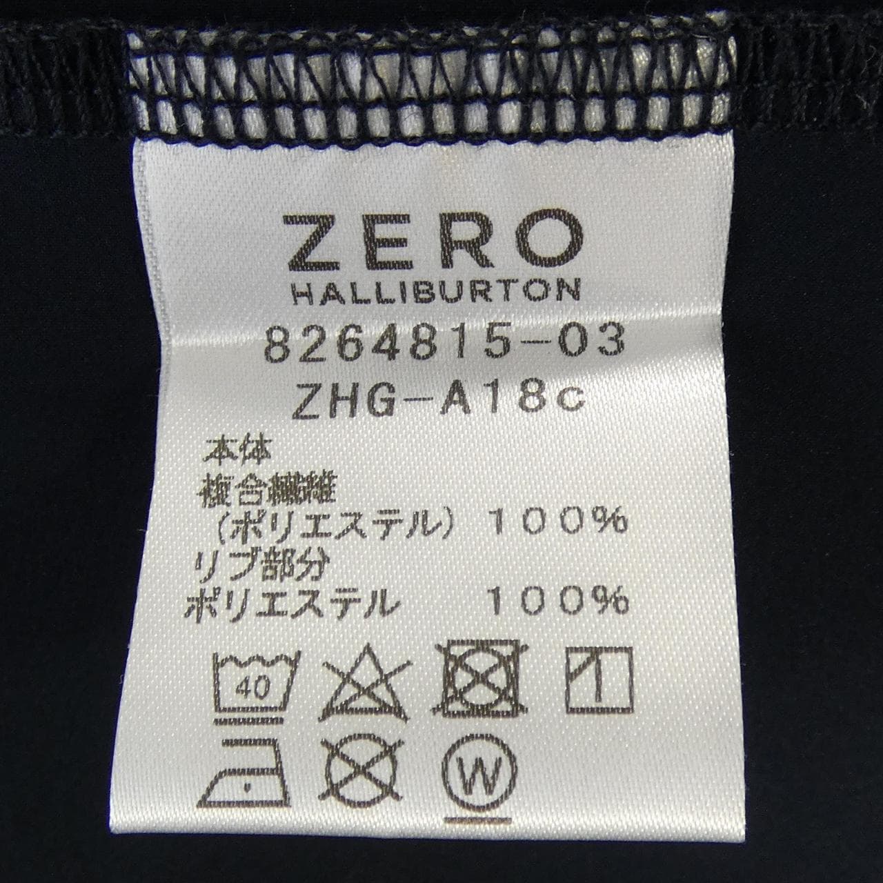 ゼロハリバートン ZERO HALLIBURTON ベスト
