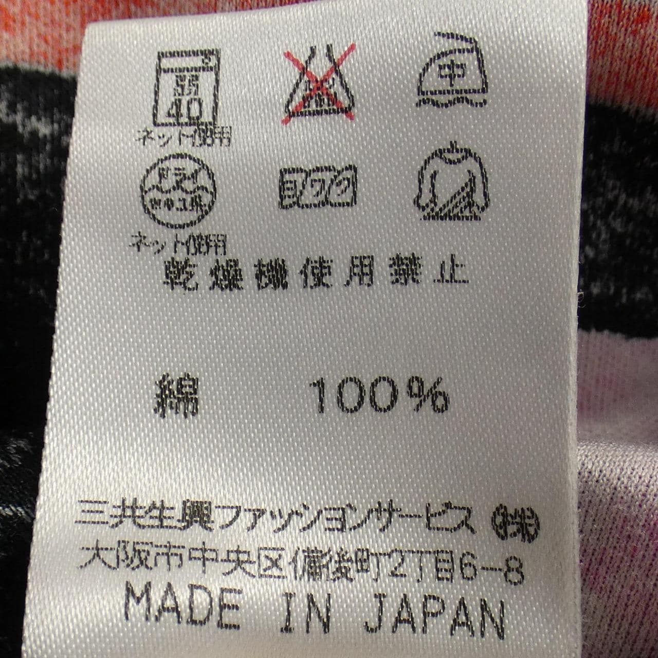 レオナールファッション LEONARD FASHION Tシャツ