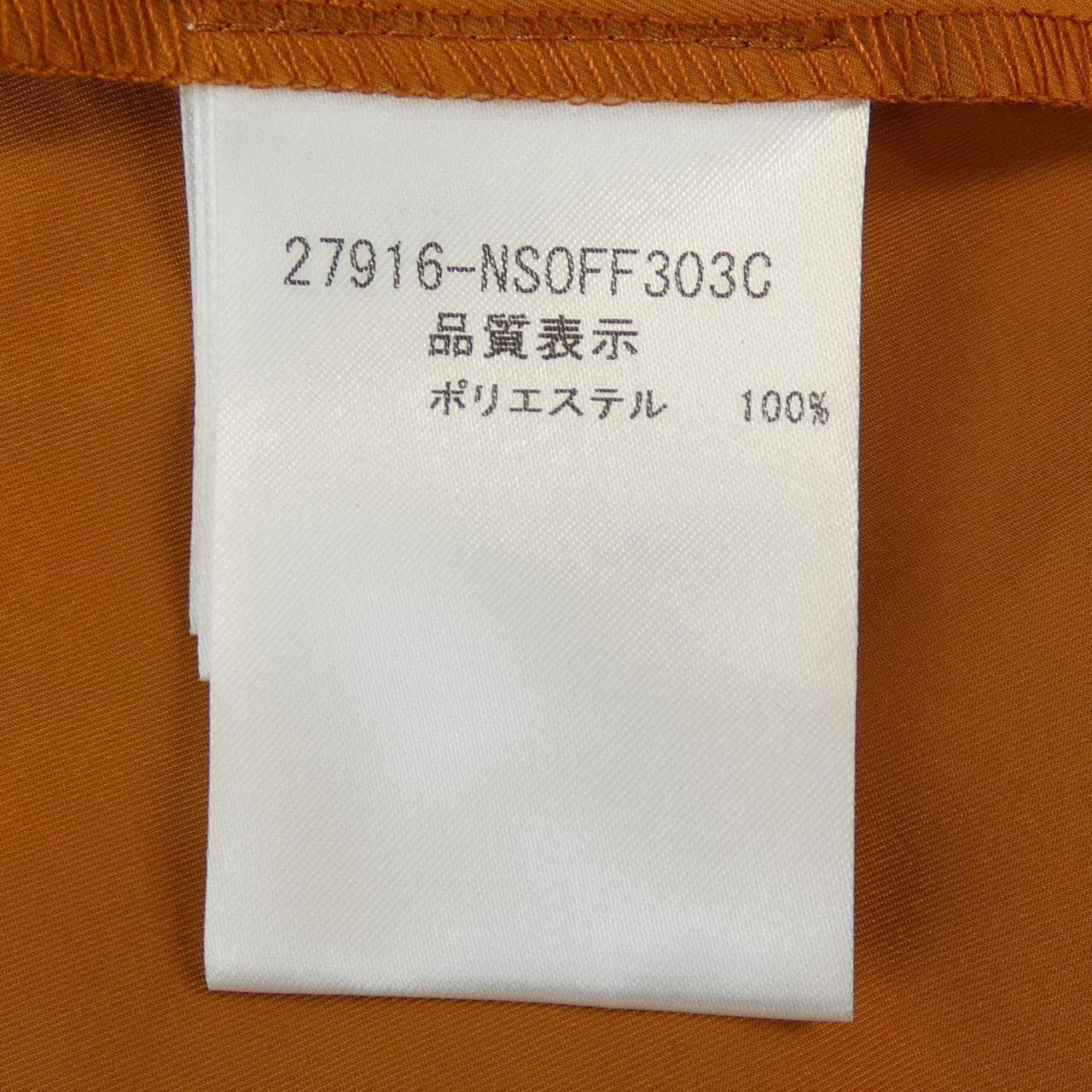 フォクシーニューヨーク FOXEY NEW YORK 27916 ワンピース