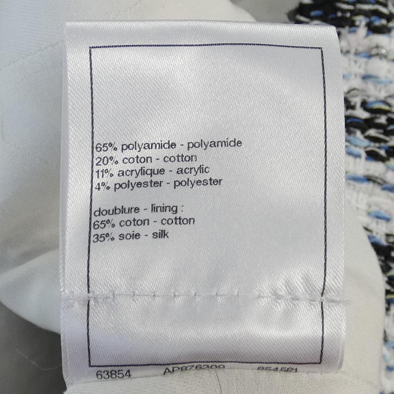 シャネル CHANEL P74461V66061 ノーカラージャケット