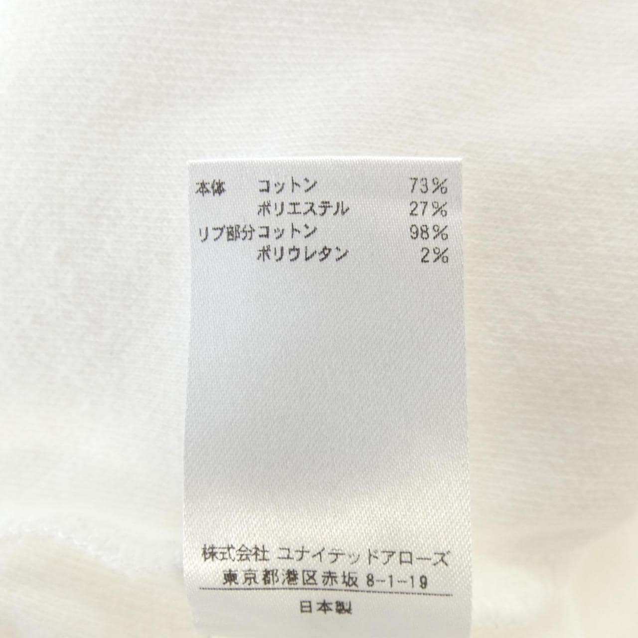 ロク 6ROKU 8612-241-0011 Tシャツ