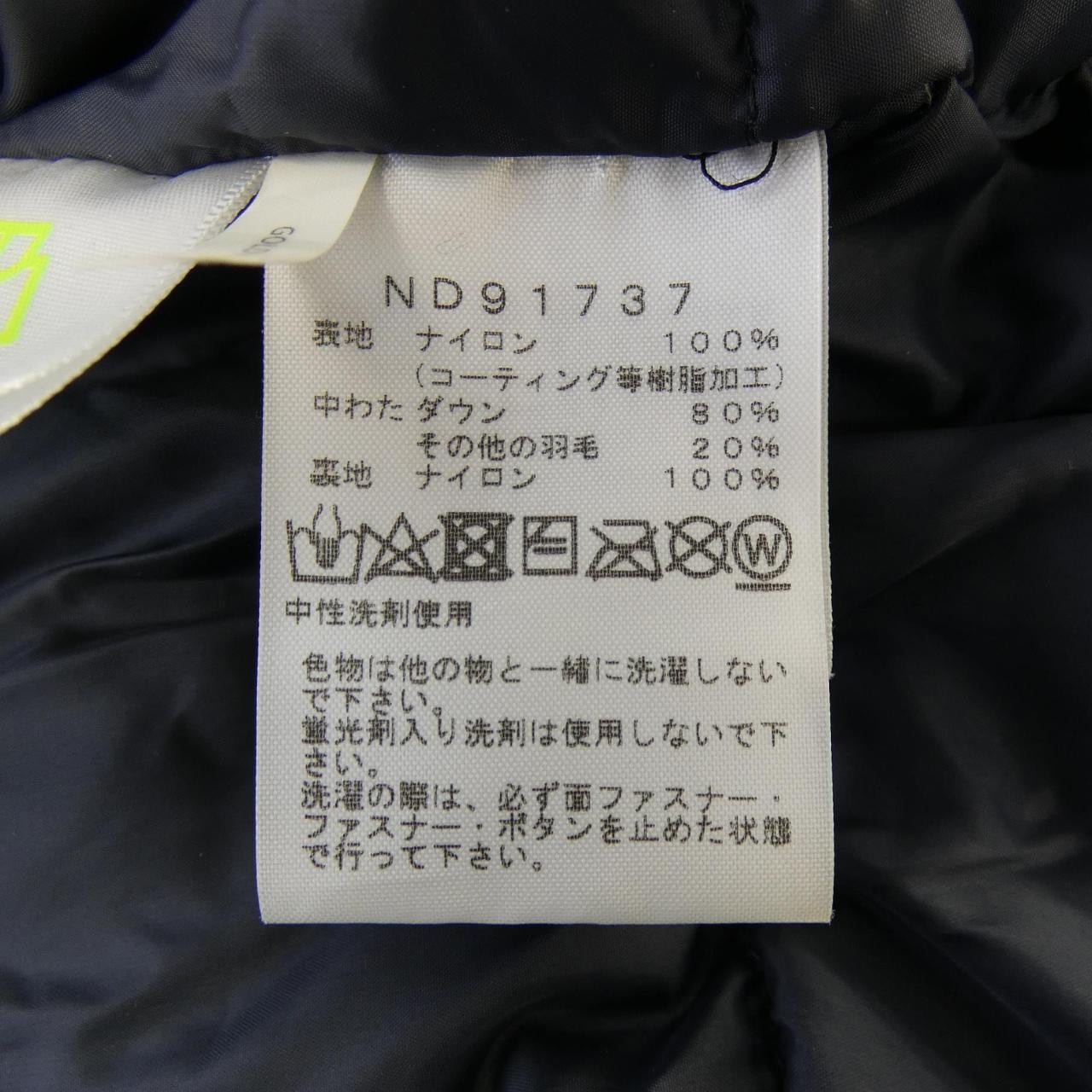 ザノースフェイス THE NORTH FACE ND91737 マウンテンダウン ダウンジャケット