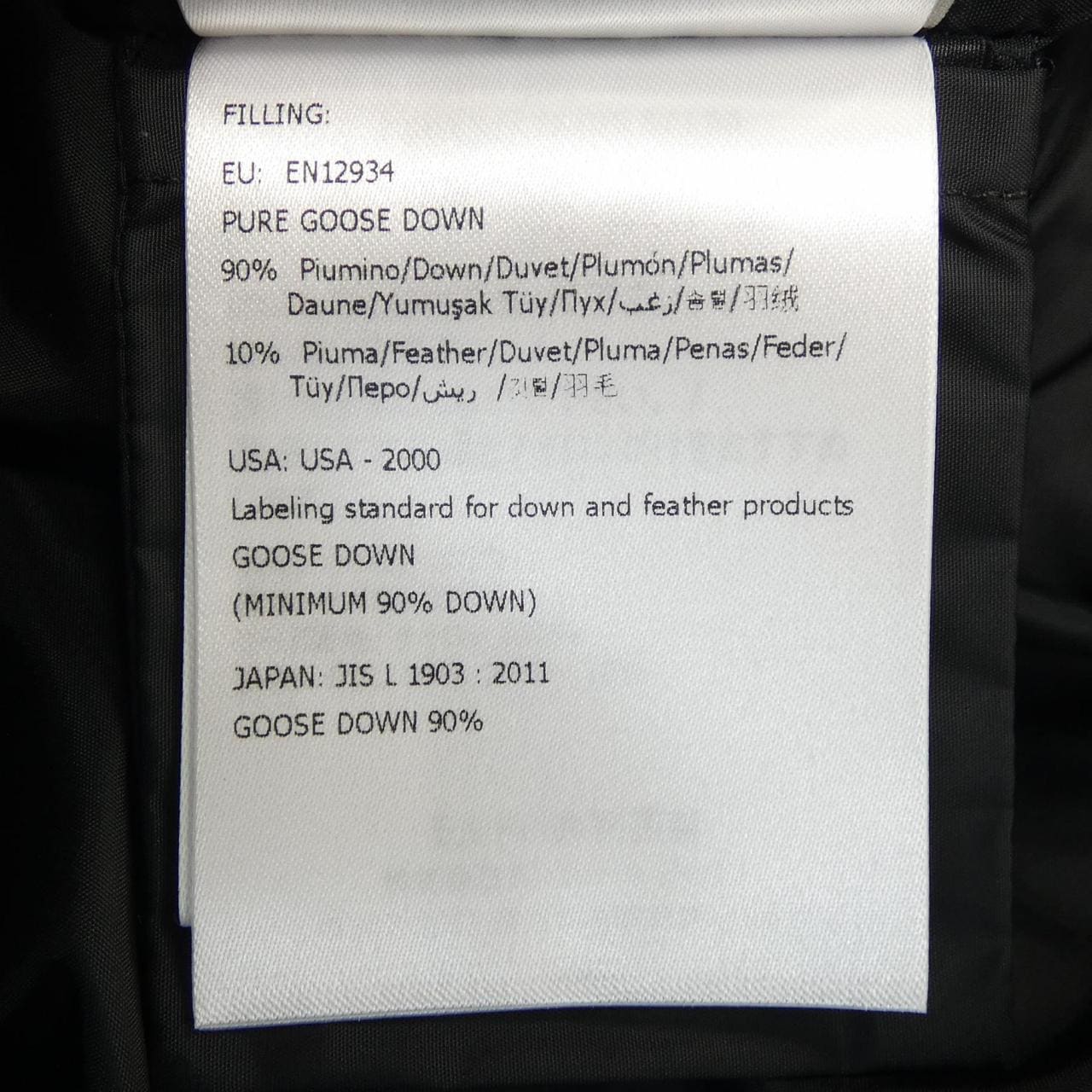 モンクレール MONCLER GRIVE ダウンコート