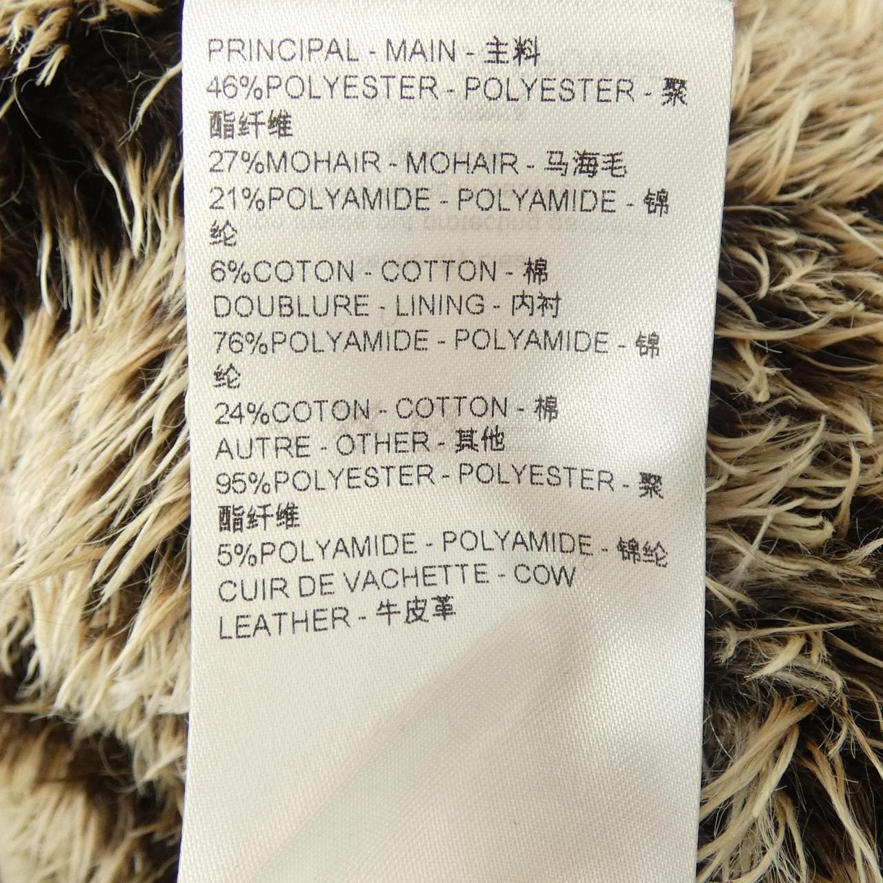 ルイヴィトン LOUIS VUITTON FPOW85COS コート