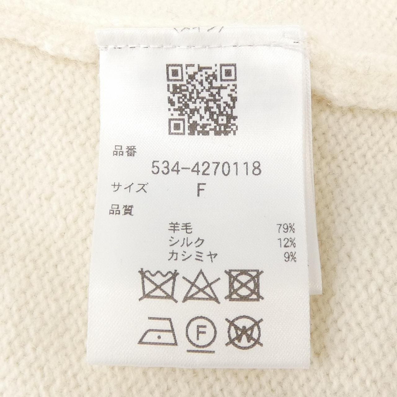 ルフィル LE PHIL 534-4270118 ニット