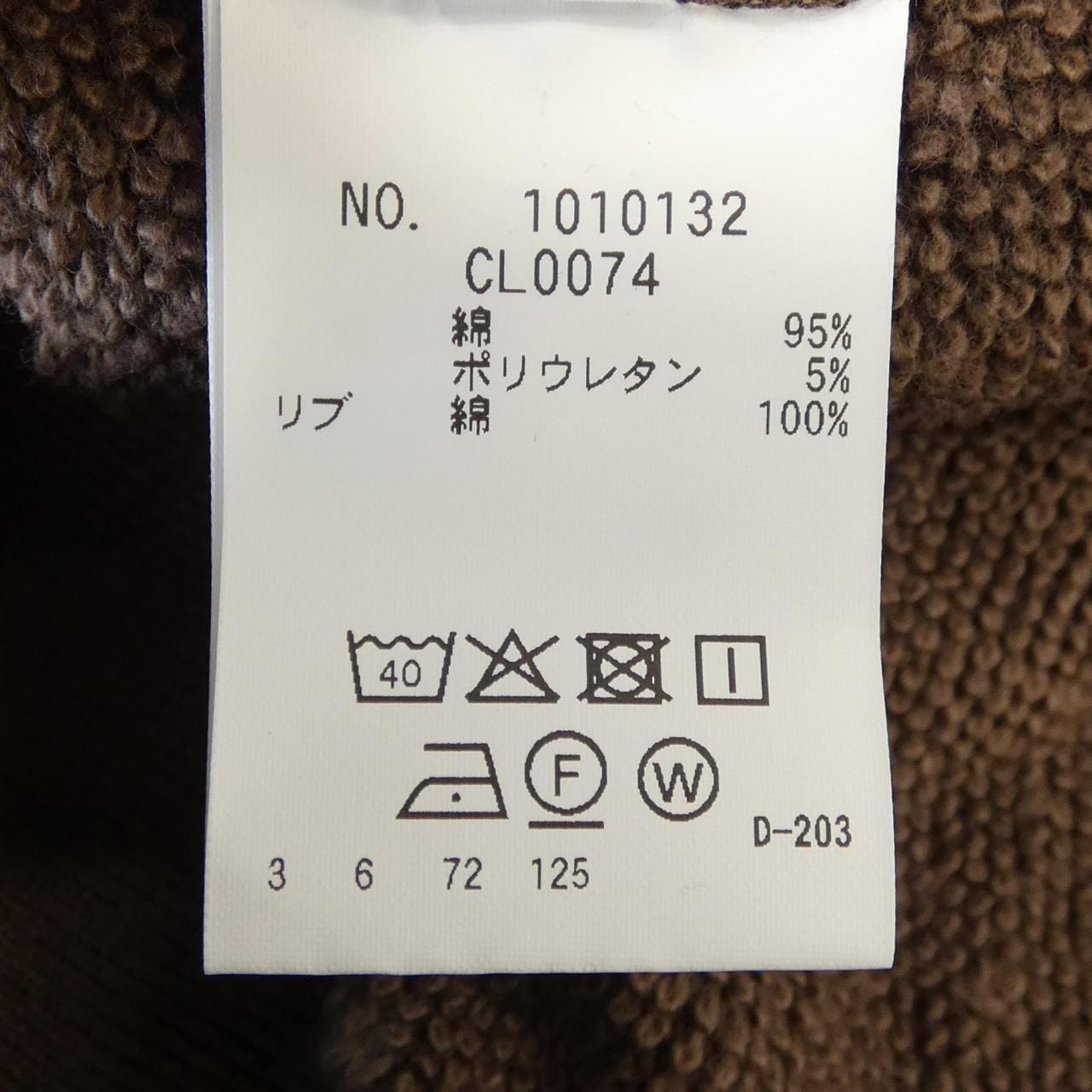 ハリウッドランチマーケット H.R.MARKET スウェット
