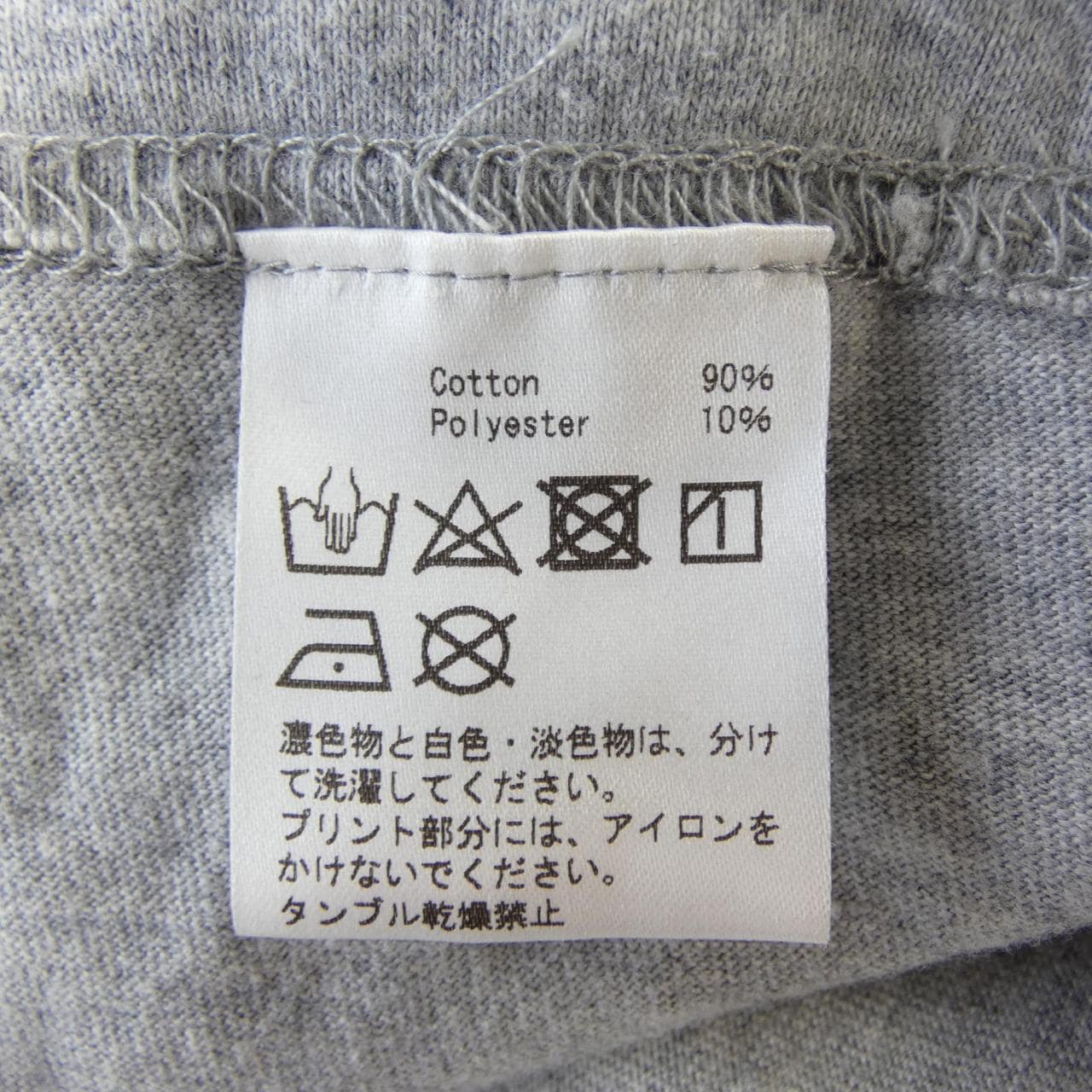 NUMBERS EDITION RHC Tシャツ