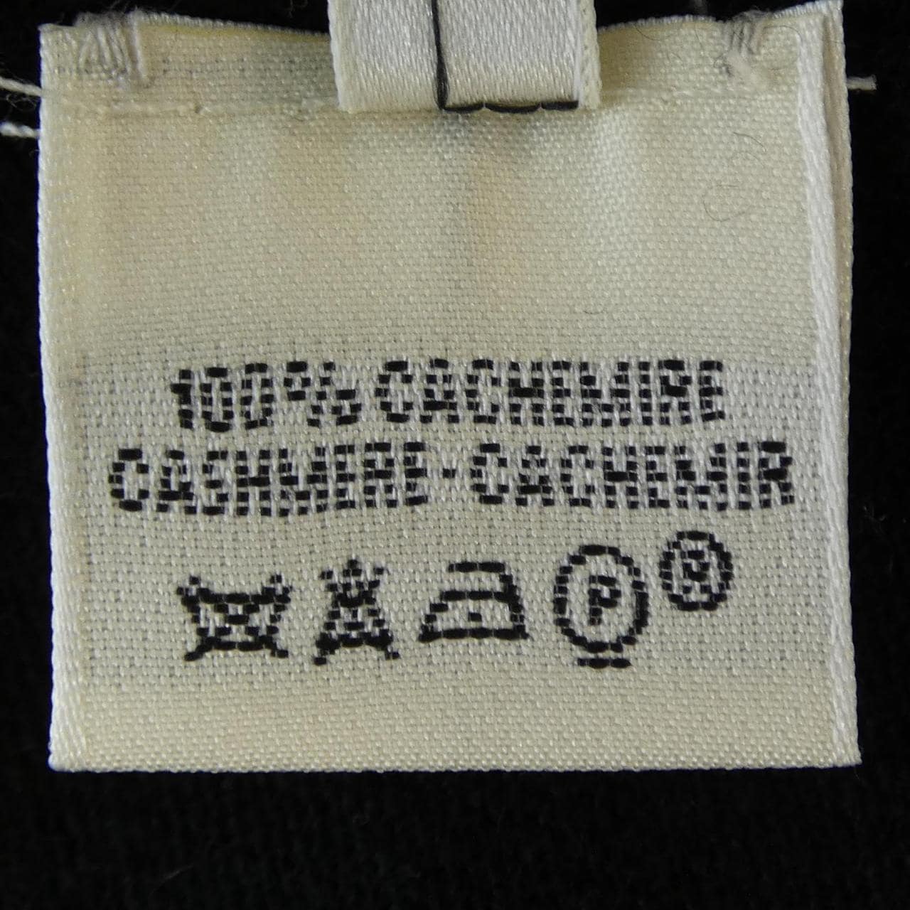 【ヴィンテージ】エルメス HERMES ニット