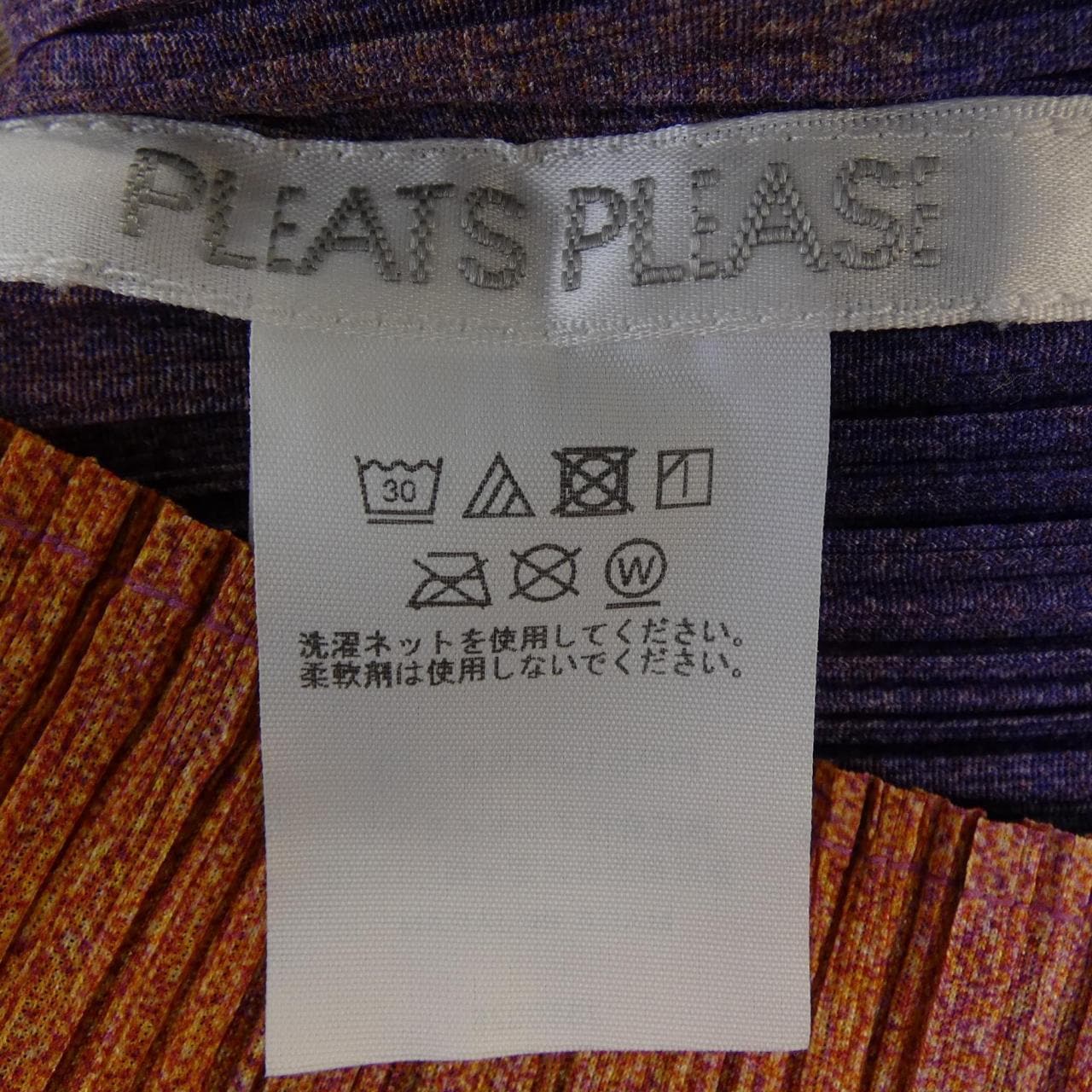 プリーツプリーズ PLEATS PLEASE 2025 PHOTON PP51JK691 7580026 トップス