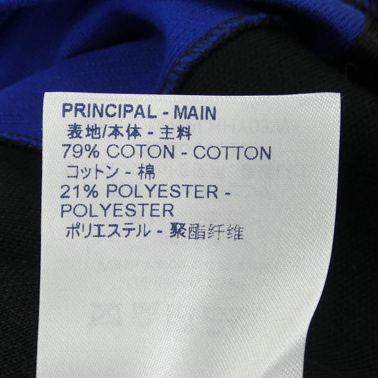 ルイヴィトン LOUIS VUITTON HHY03WNPI トップス