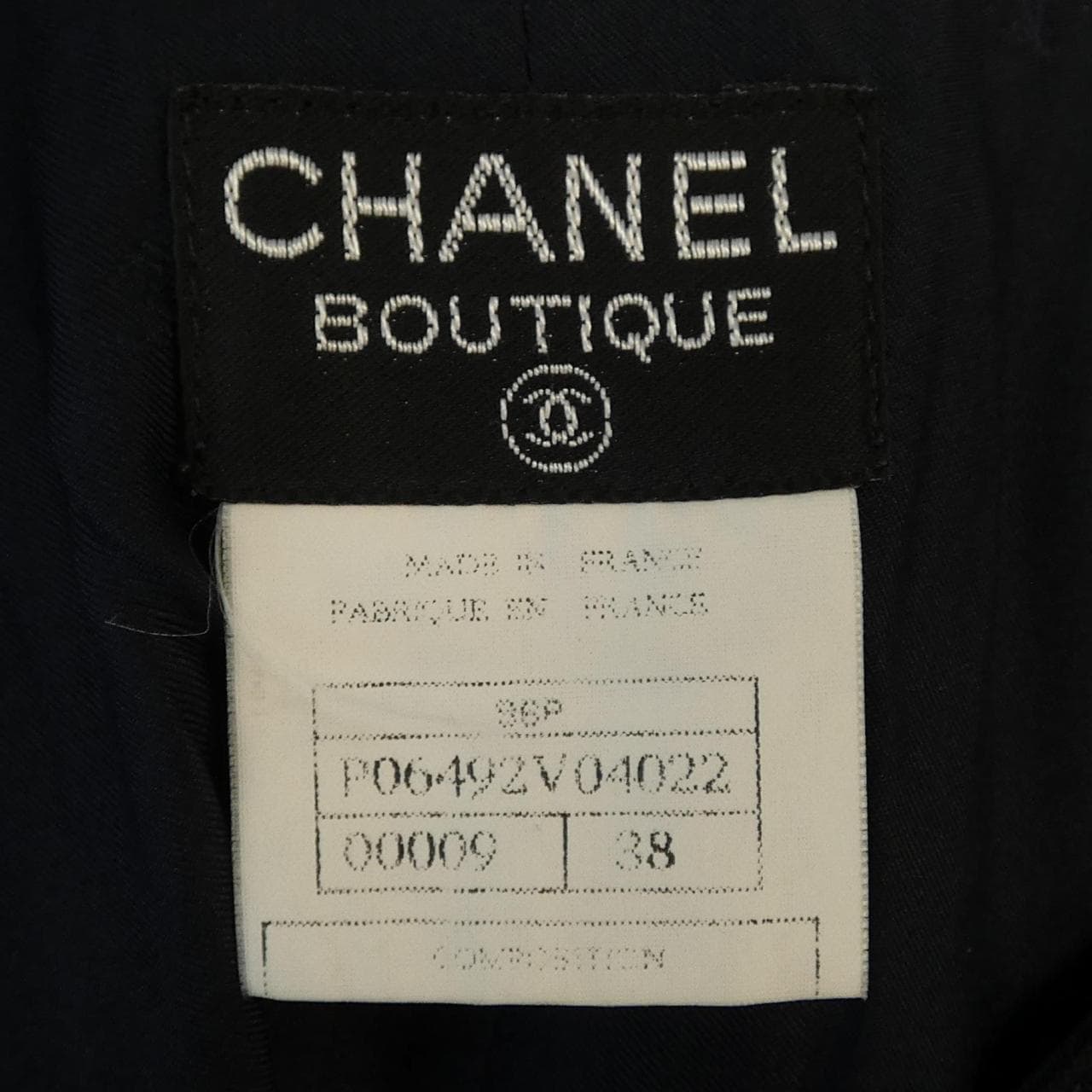【ヴィンテージ】シャネル CHANEL P06492V04022 96P スカート