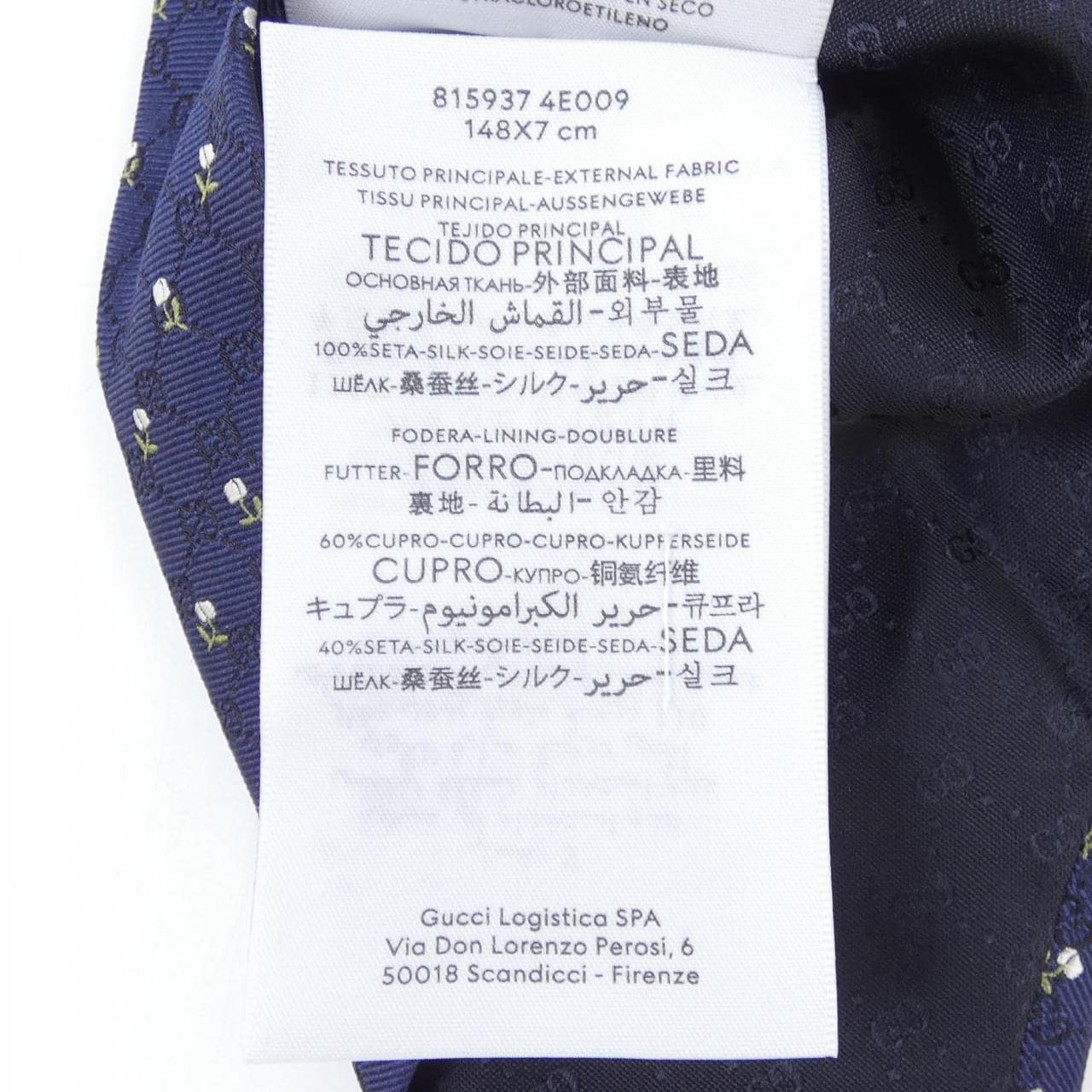 グッチ GUCCI NECKTIE