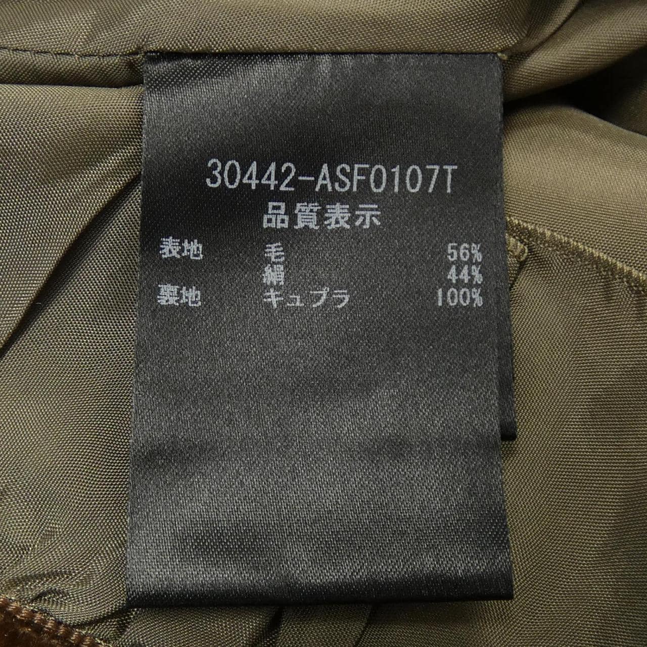 フォクシー FOXEY 30442 スカート