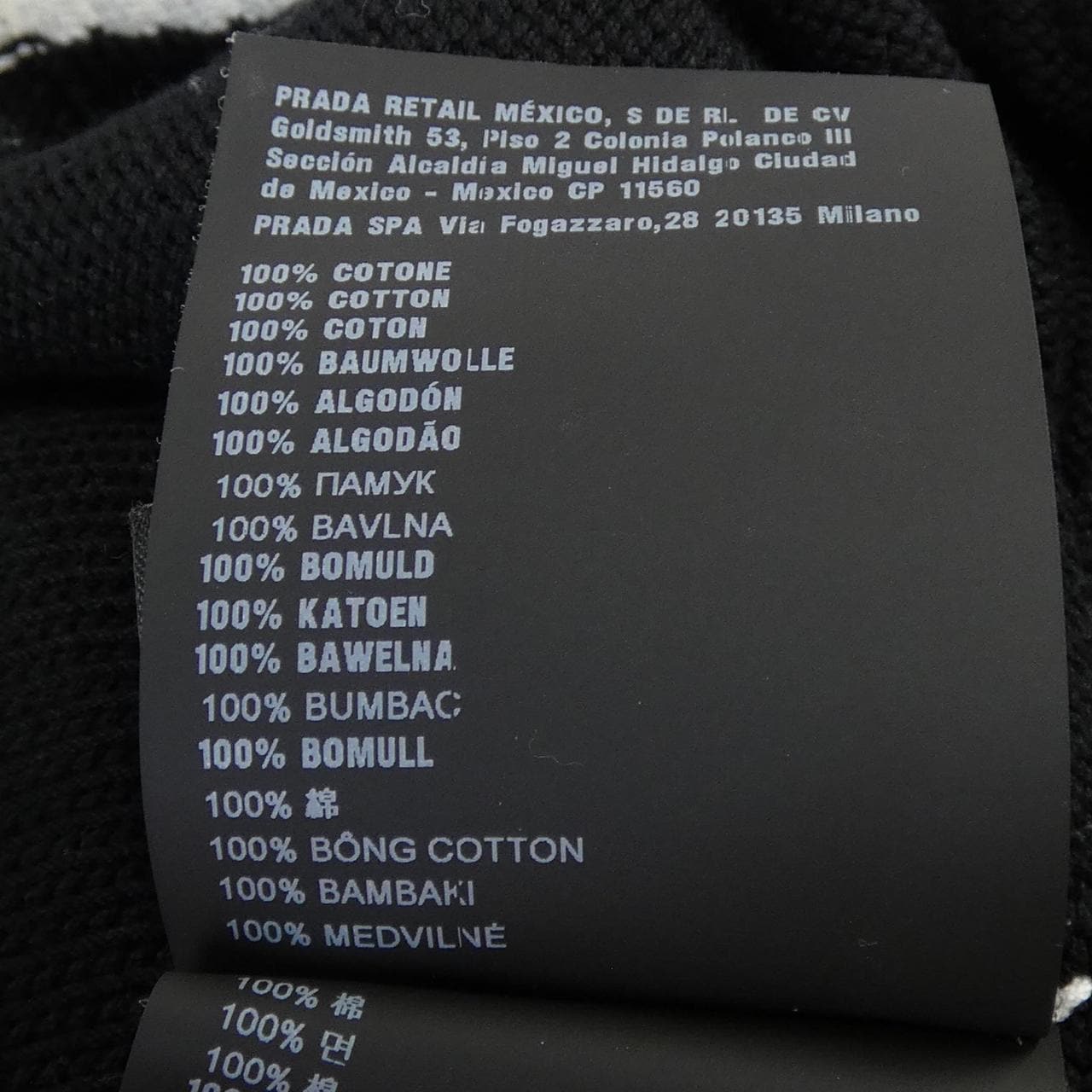 プラダ PRADA コットン クルーネック セーター P24I1R S212 1Z05 ニット