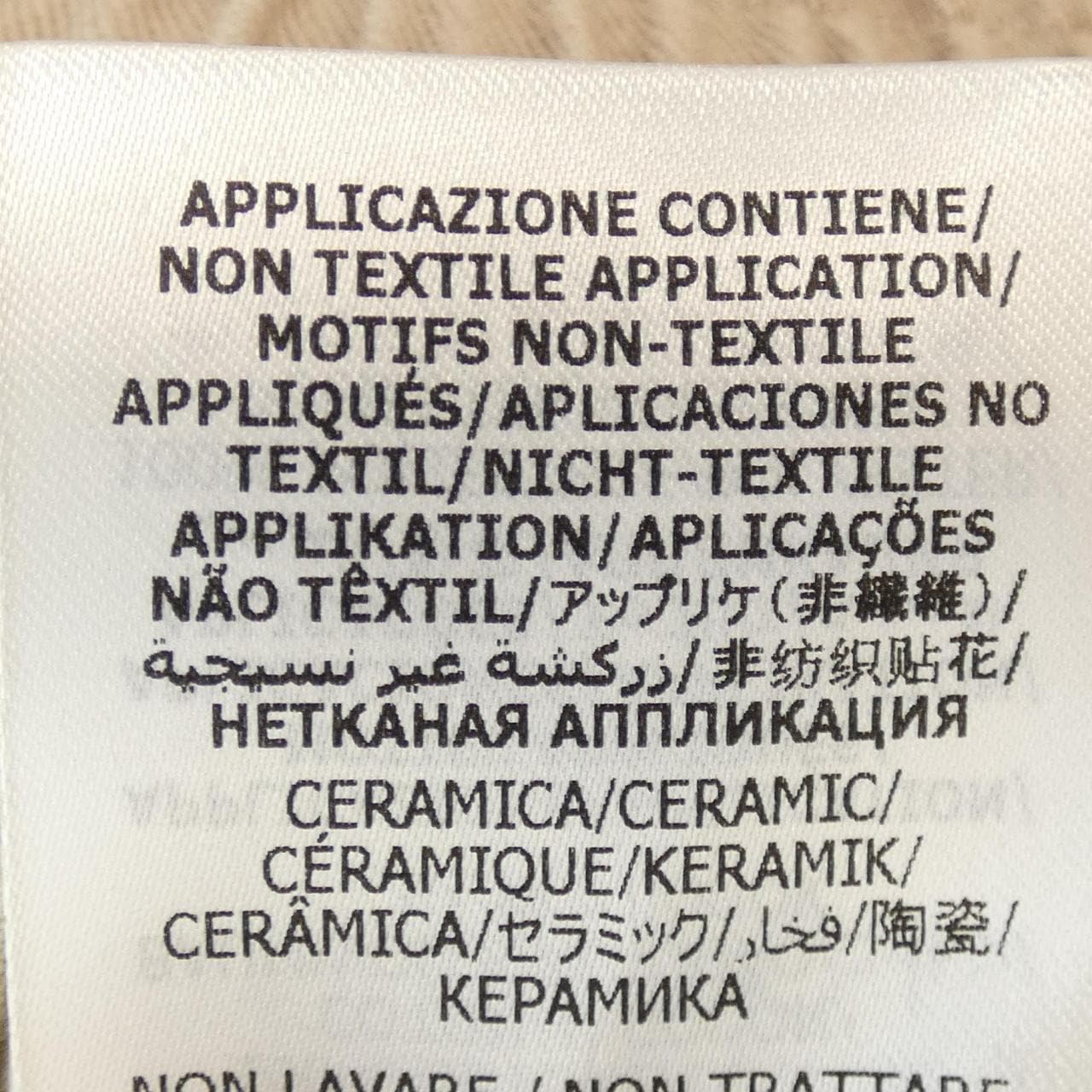 グッチ GUCCI 654902 ZAGVD パンツ