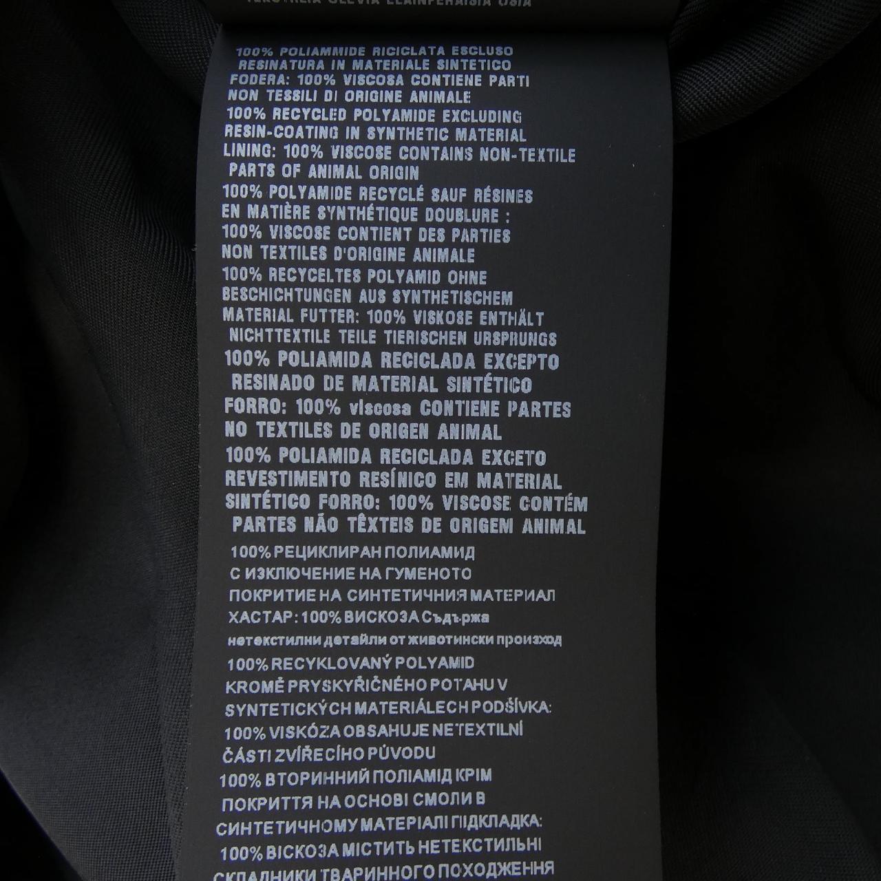 プラダ PRADA トライアングルロゴ SGB689 S211 1WQ8 コート