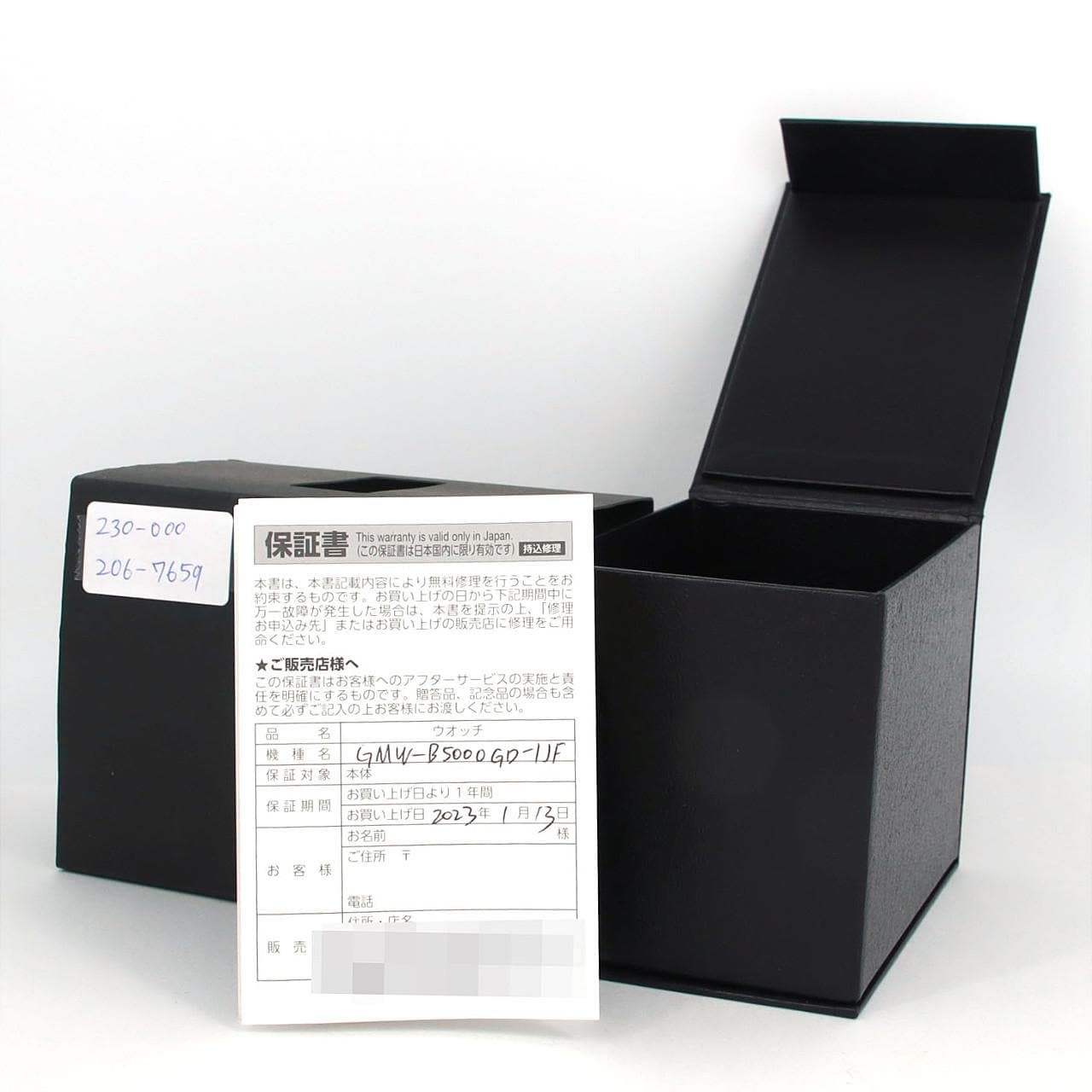 カシオ G-SHOCK 電波時計 GMW-B5000GD-1JF SS ソーラークォーツ