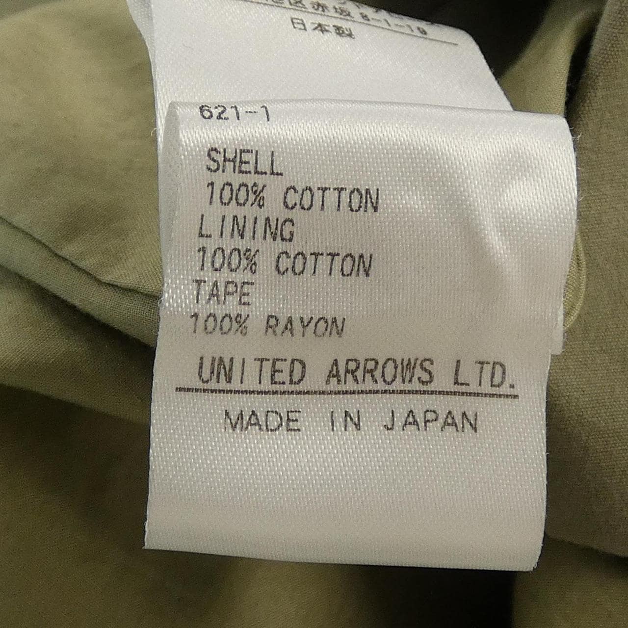 ドゥロワー DRAWER 6522-234-0683 ノーカラージャケット