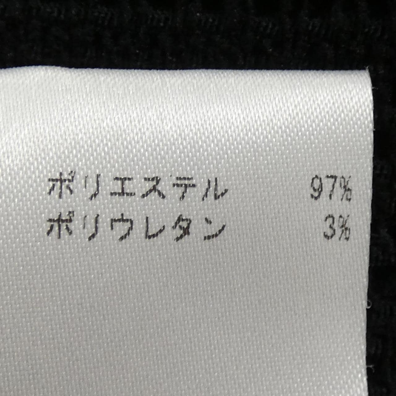 ジルサンダー JIL SANDER トップス