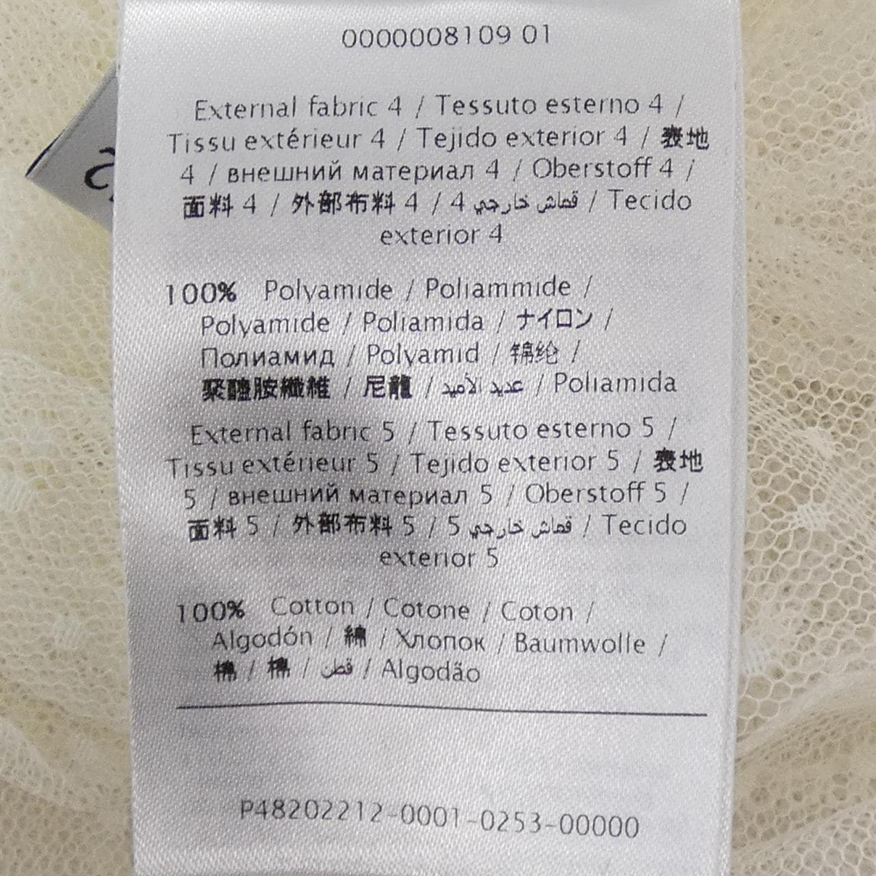 ヴァレンティノ VALENTINO KB3AB03Z27H シャツ