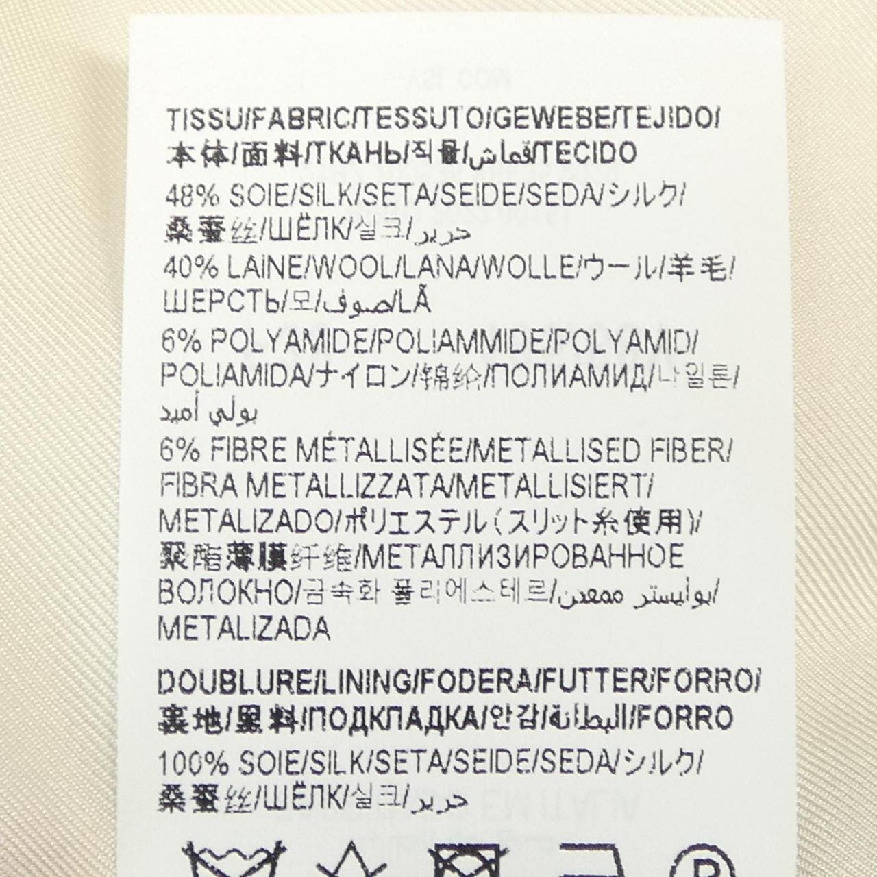 サンローラン SAINT LAURENT 700536 Y6E35 ワンピース