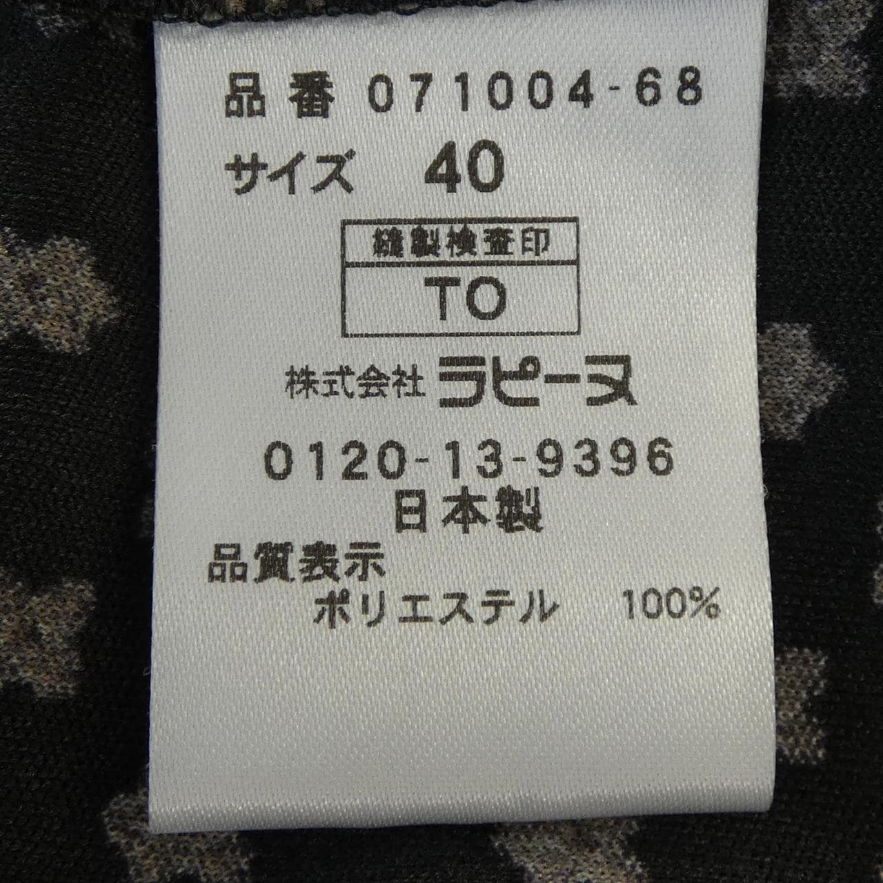 ラ　ジョコンダ LA JOCONDE ワンピース
