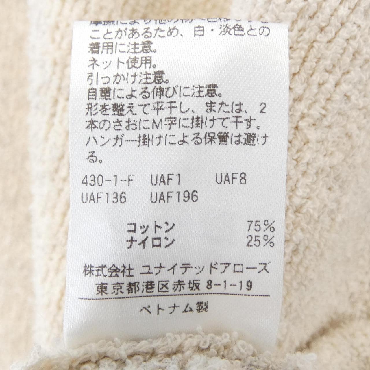 ユナイテッドアローズ UNITED ARROWS トップス