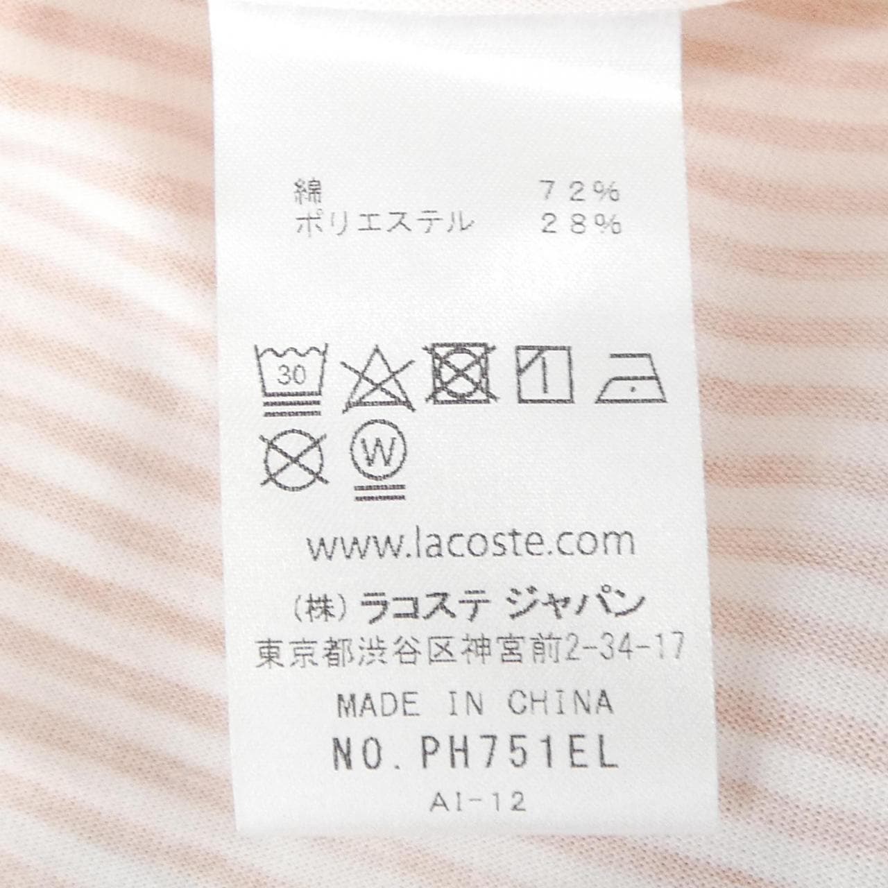 ラコステ LACOSTE シャツ