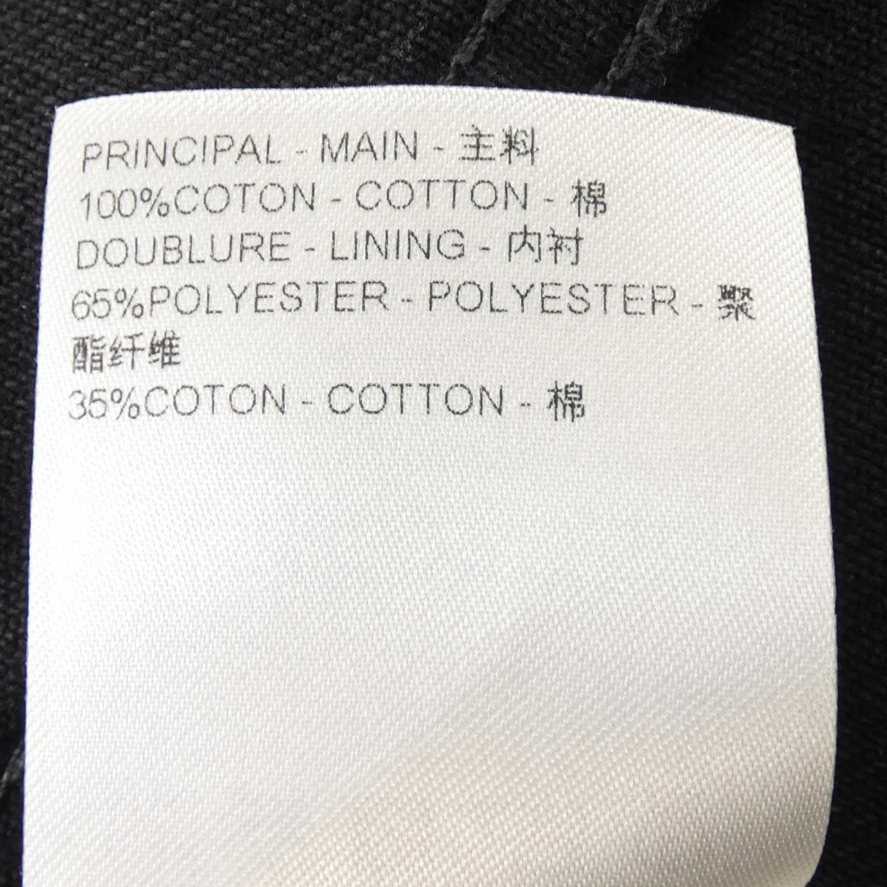 ルイヴィトン LOUIS VUITTON HRA50WCCU デニムジャケット