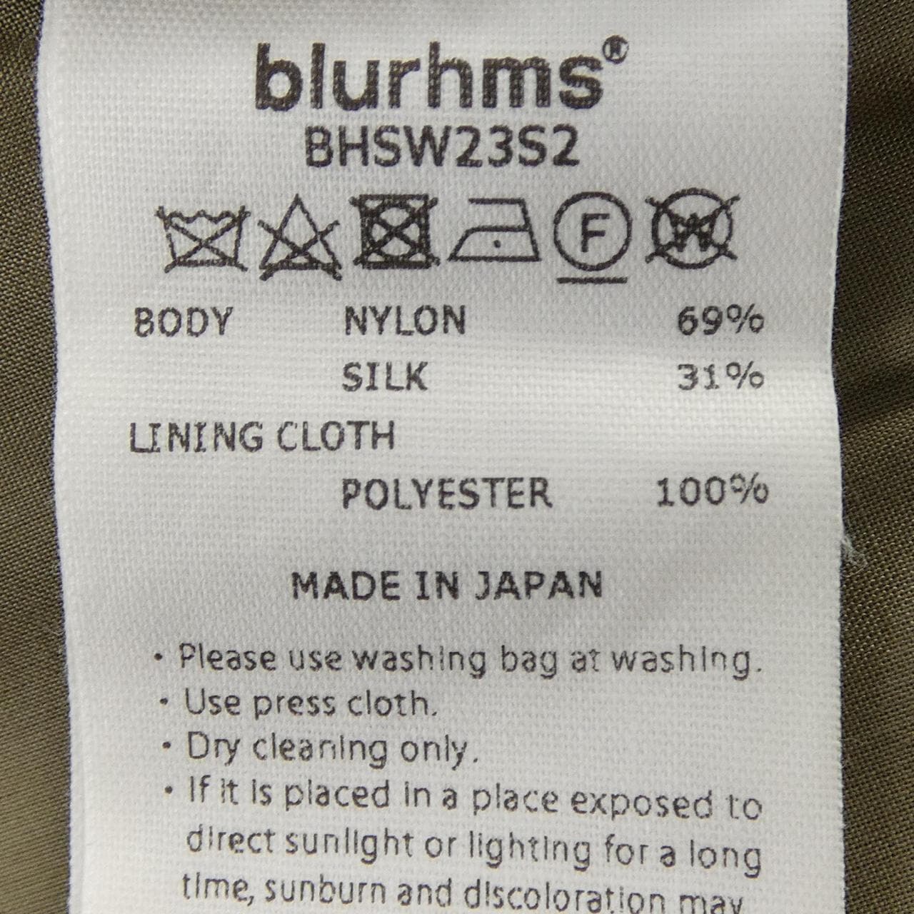 ブラームス blurhms スカート