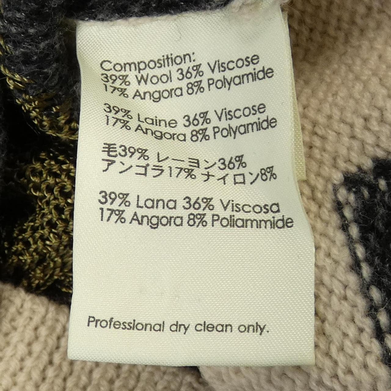 スリーワンフィリップリム 3.1 Phillip Lim カーディガン
