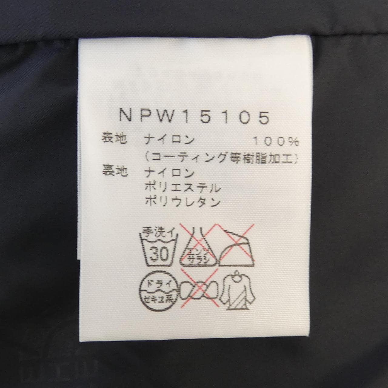 ザノースフェイス THE NORTH FACE ブルゾン