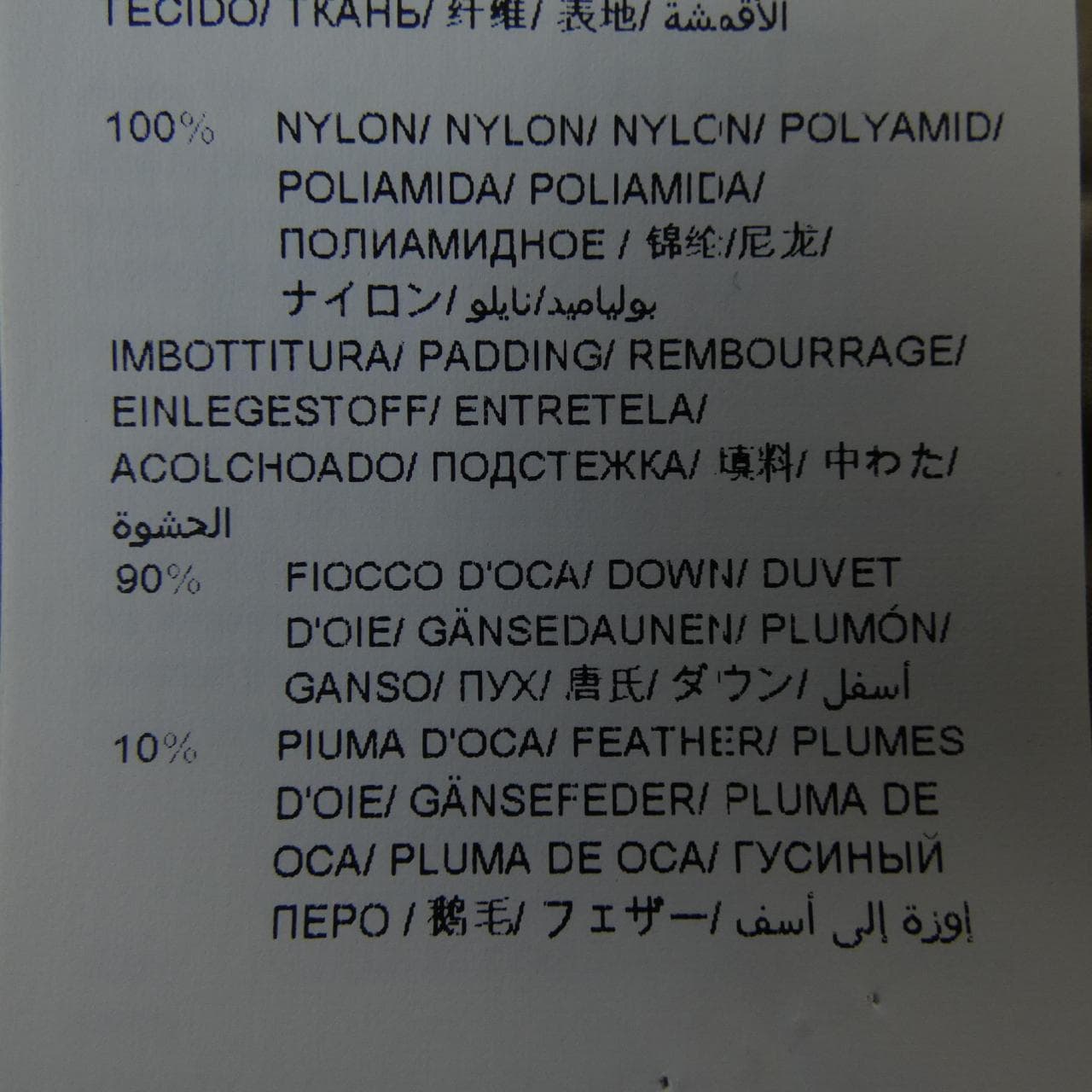 タトラス TATRAS LTLA20A4169-D ダウンジャケット