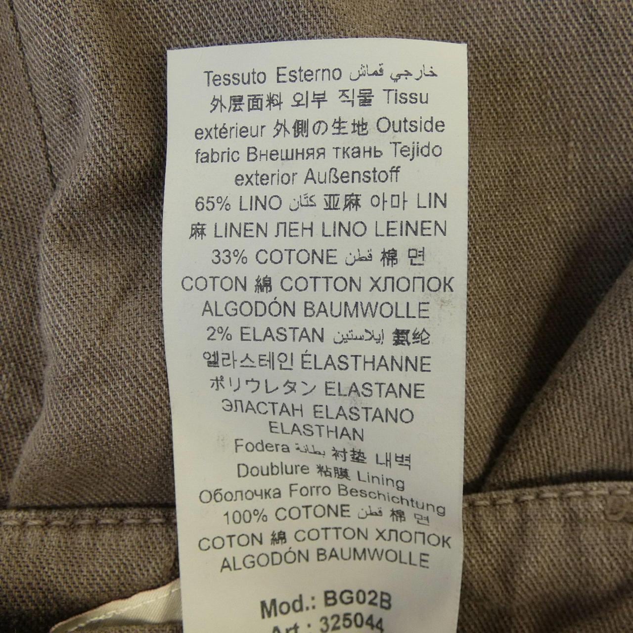 ブリリア1949 BRIGLIA 1949 パンツ