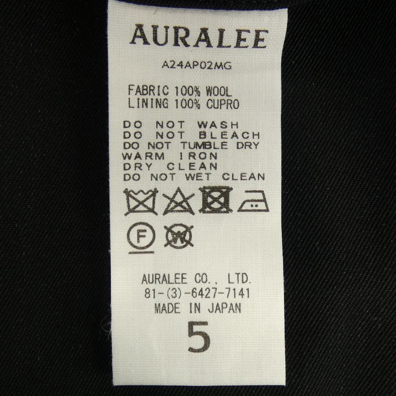 オーラリー AURALEE A24AP02MG パンツ