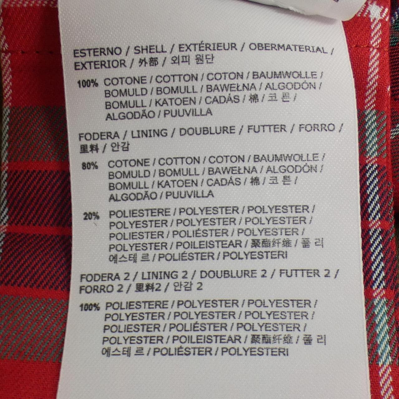 バラクータ BARACUTA HEUGN ジャケット