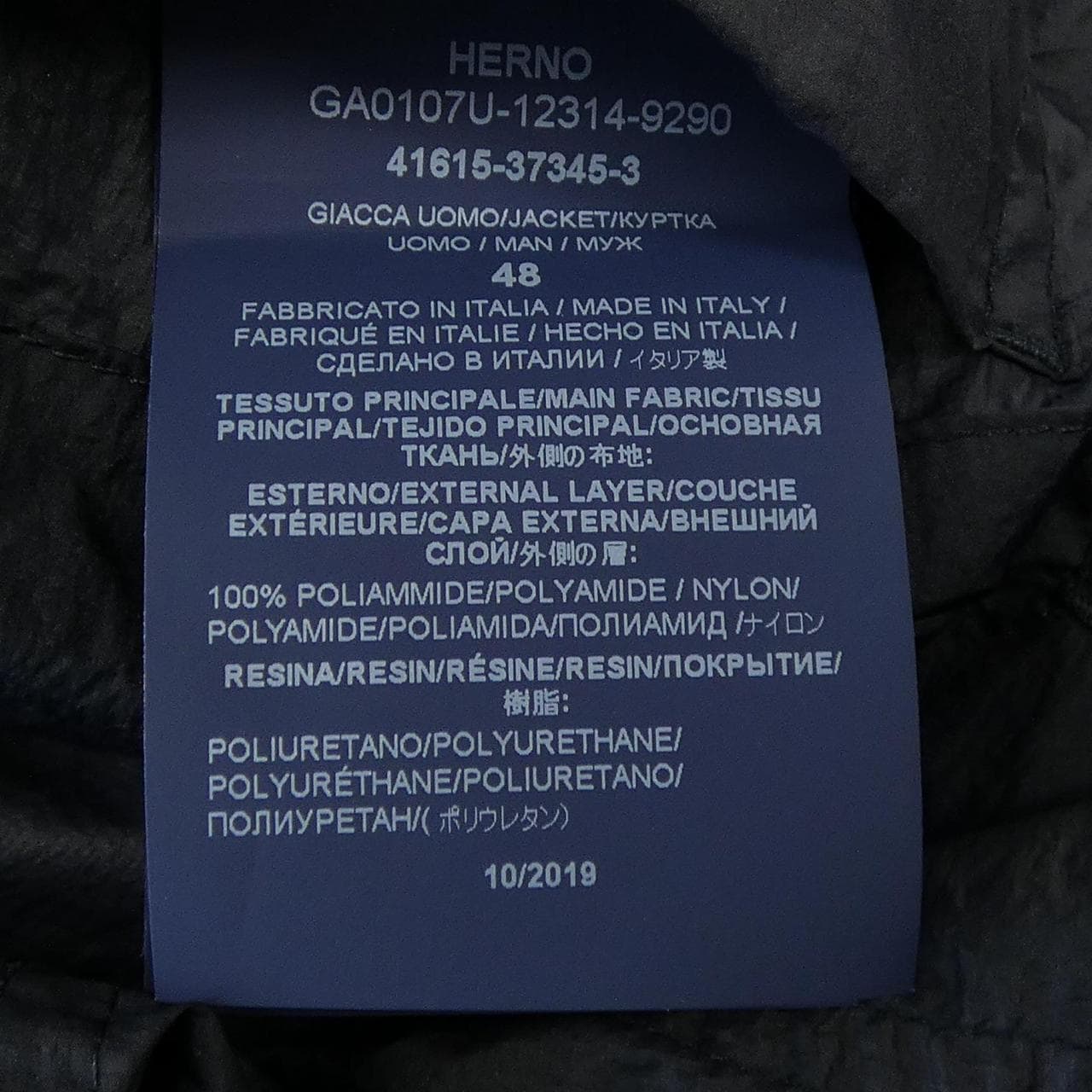 ヘルノ Herno GA0107U ジャケット