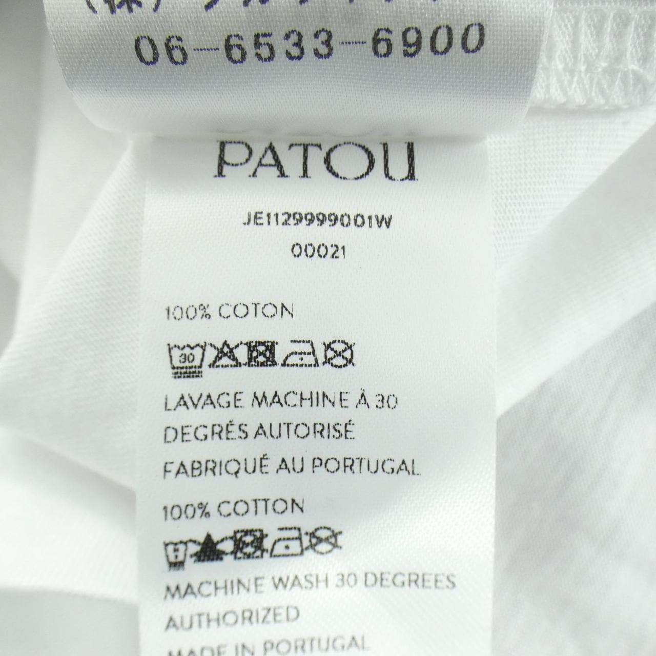 パトゥ PATOU JE1129999001W Tシャツ
