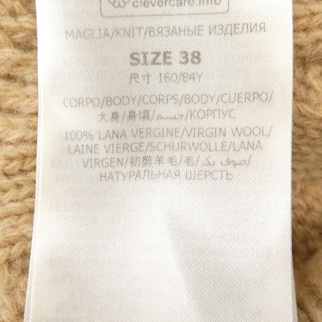 ステラマッカートニー STELLA MCCARTNEY 6K0133 3S2344 ニット