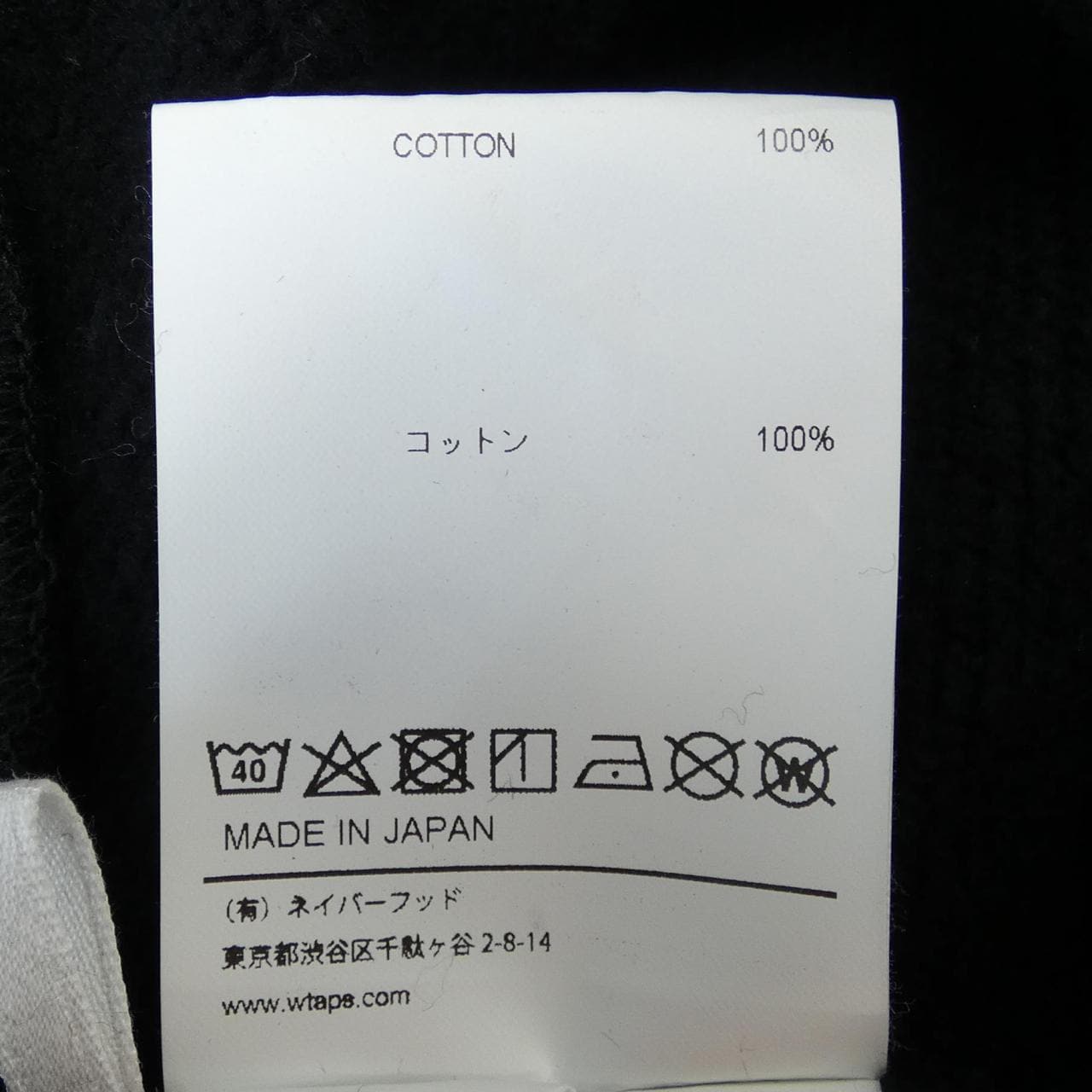 ダブルタップス WTAPS パーカー