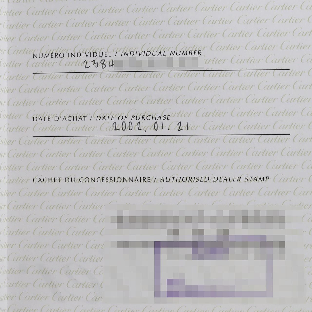 カルティエ タンクフランセーズSM コンビ W51007Q4 SSxYG クォーツ