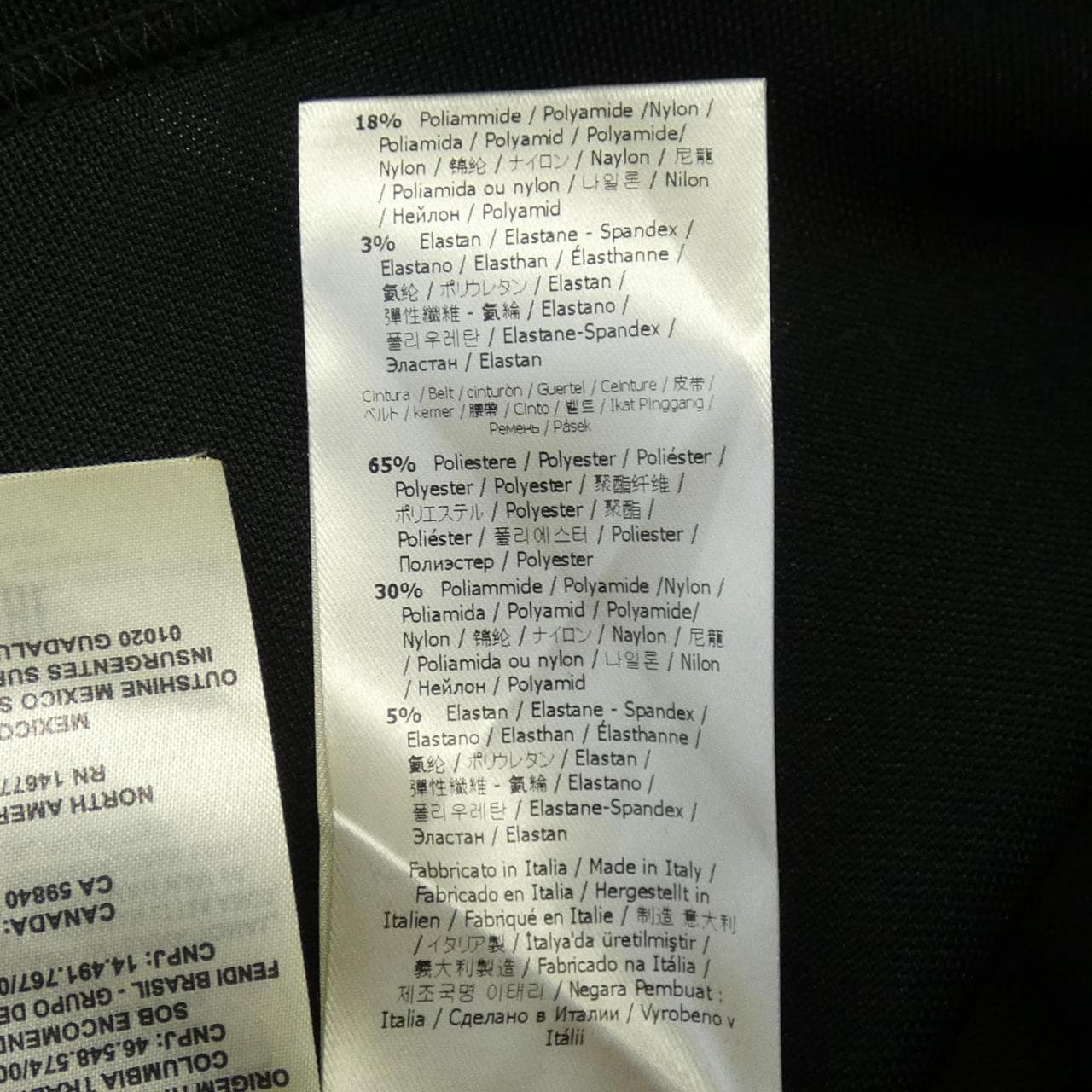 フェンディ FENDI FQ7017 A5VB スカート