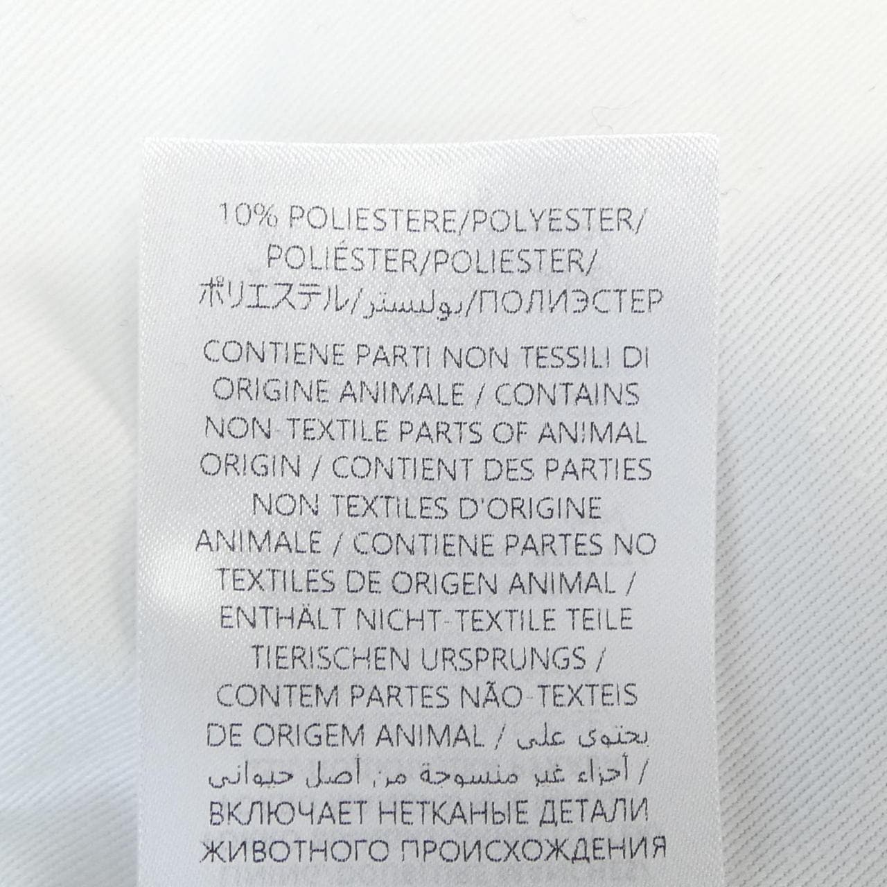 グッチ GUCCI 793666 ZAPFU コート