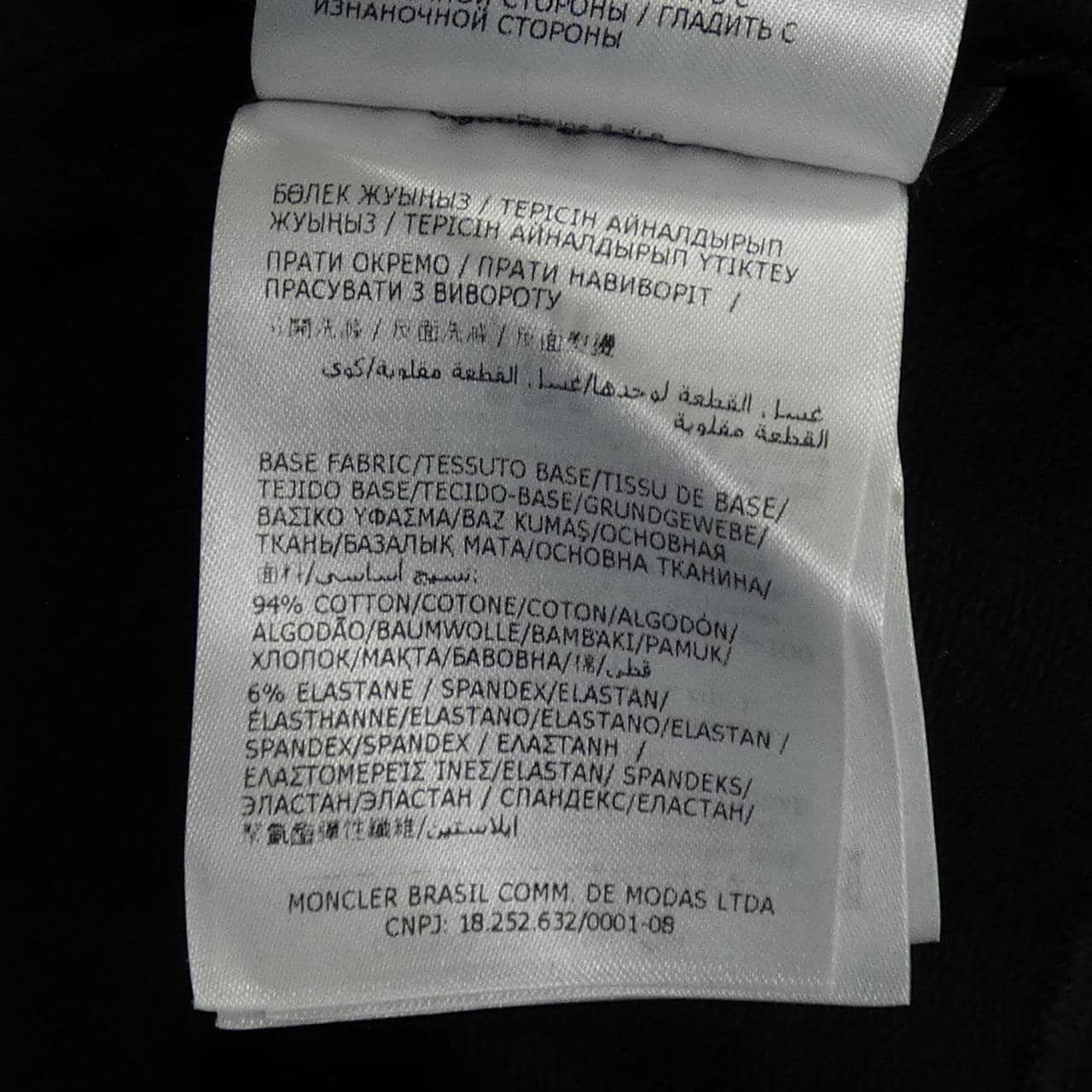 モンクレール MONCLER 20918D00002 Tシャツ