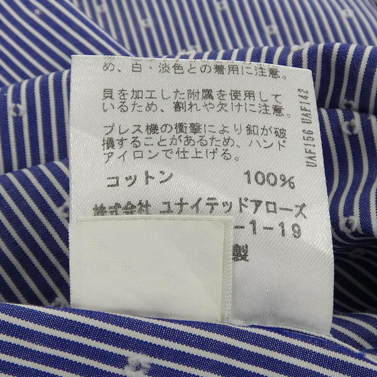 ドゥロワー DRAWER 6511-343-0312 シャツ