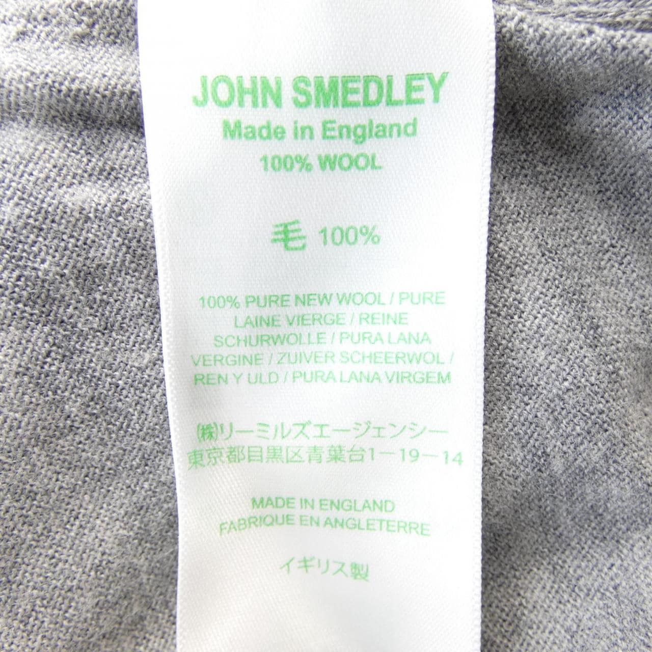 约翰斯默多利JOHN SMEDLEY针织衫