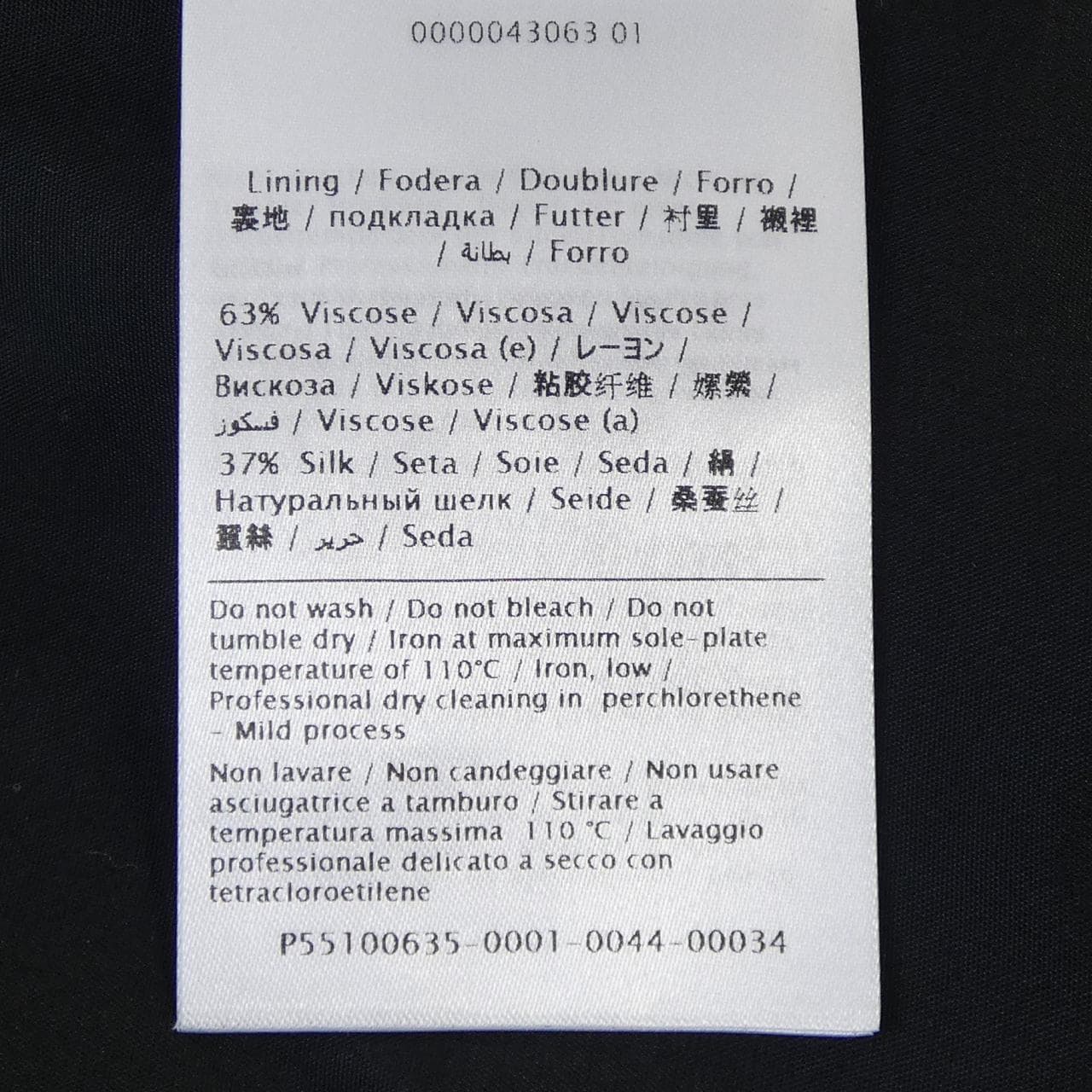 VALENTINO华伦天奴半身裙